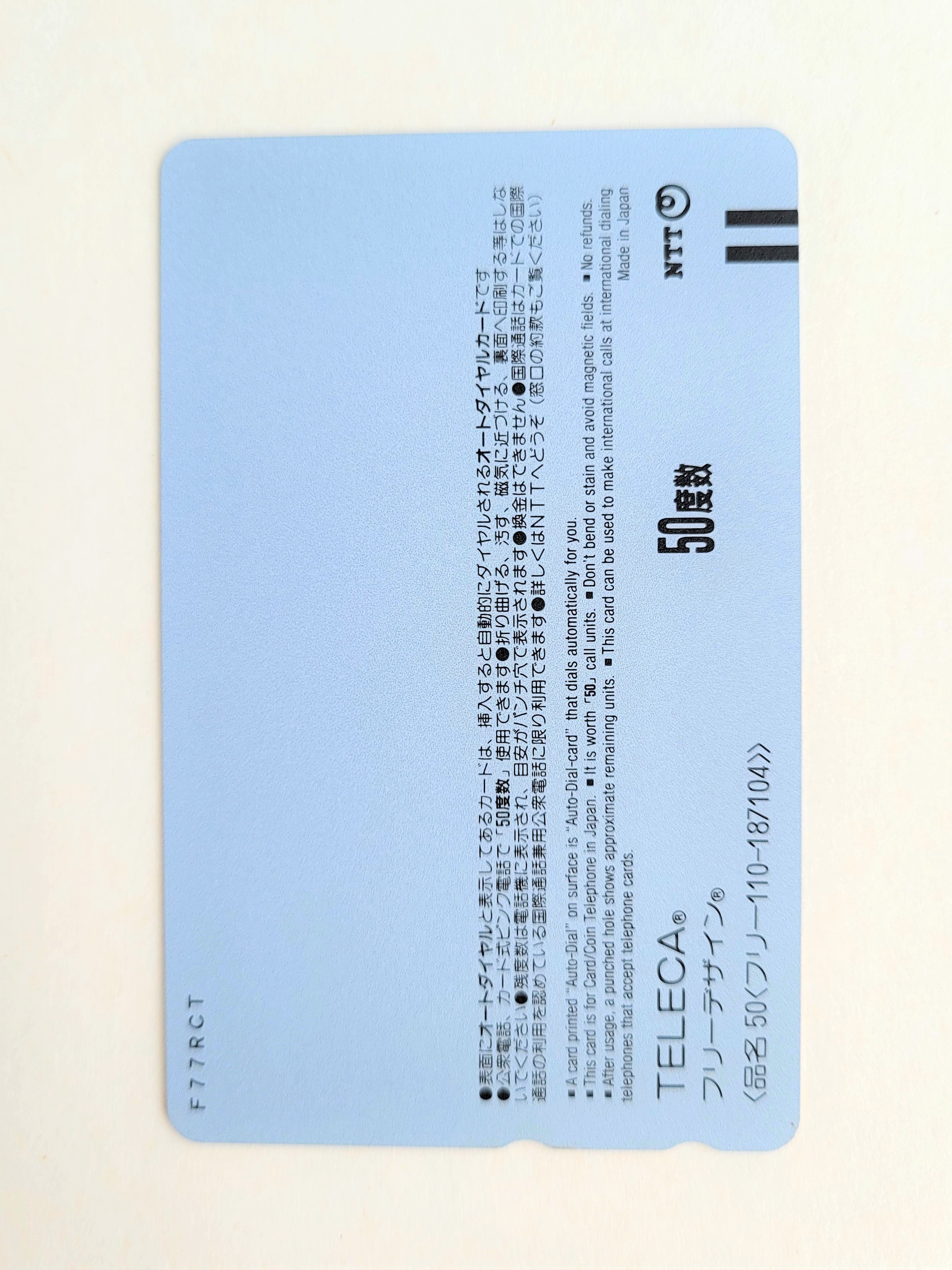 Ultraman Zearth 2 (Superhuman Big Battle - Light and Shadow) Telephone Card - 1997 Japan NTT