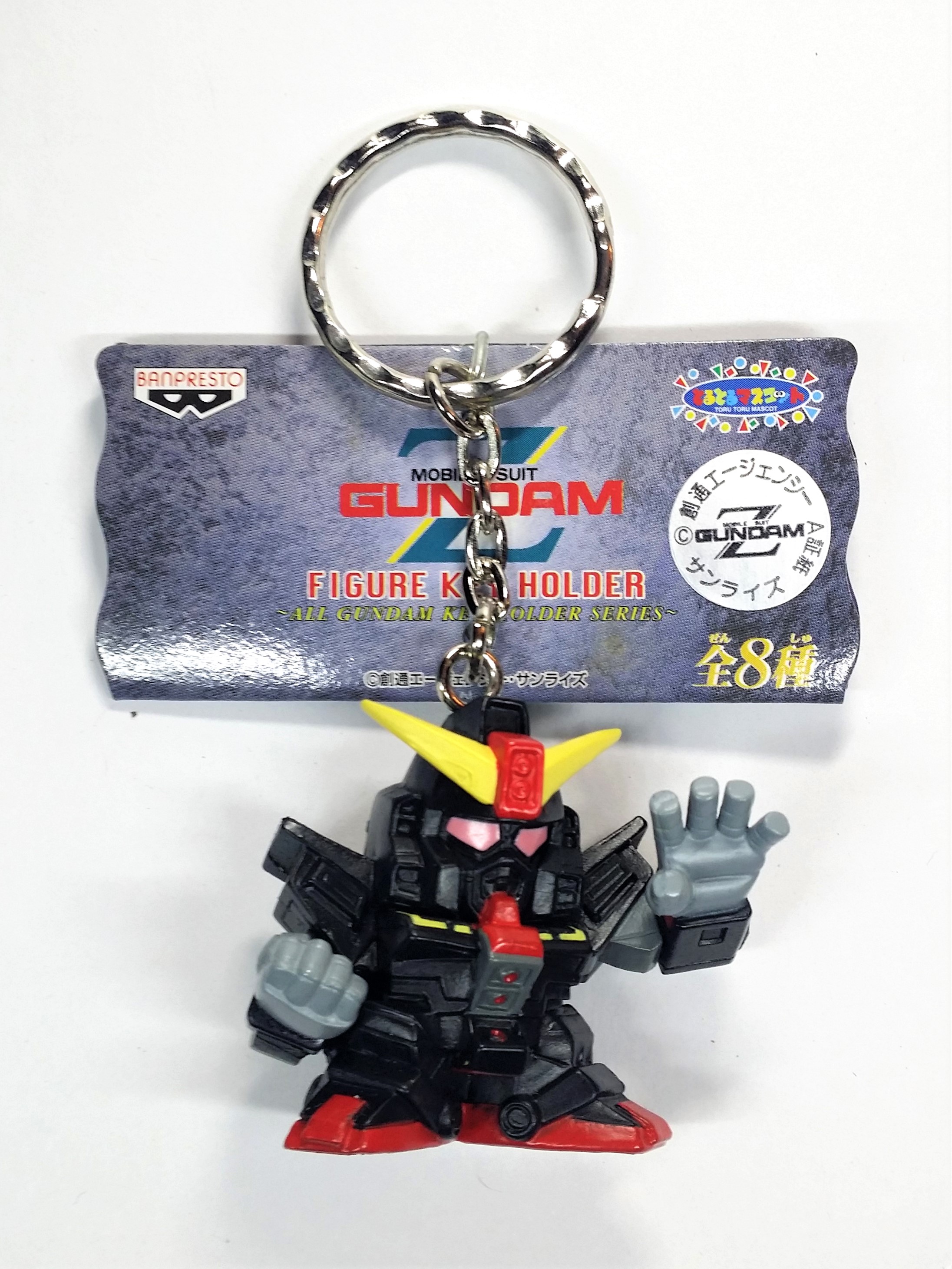 Mobile Suit Z Gundam Figure Keychain #6 Psycho - 2000 Banpresto Japanese Anime