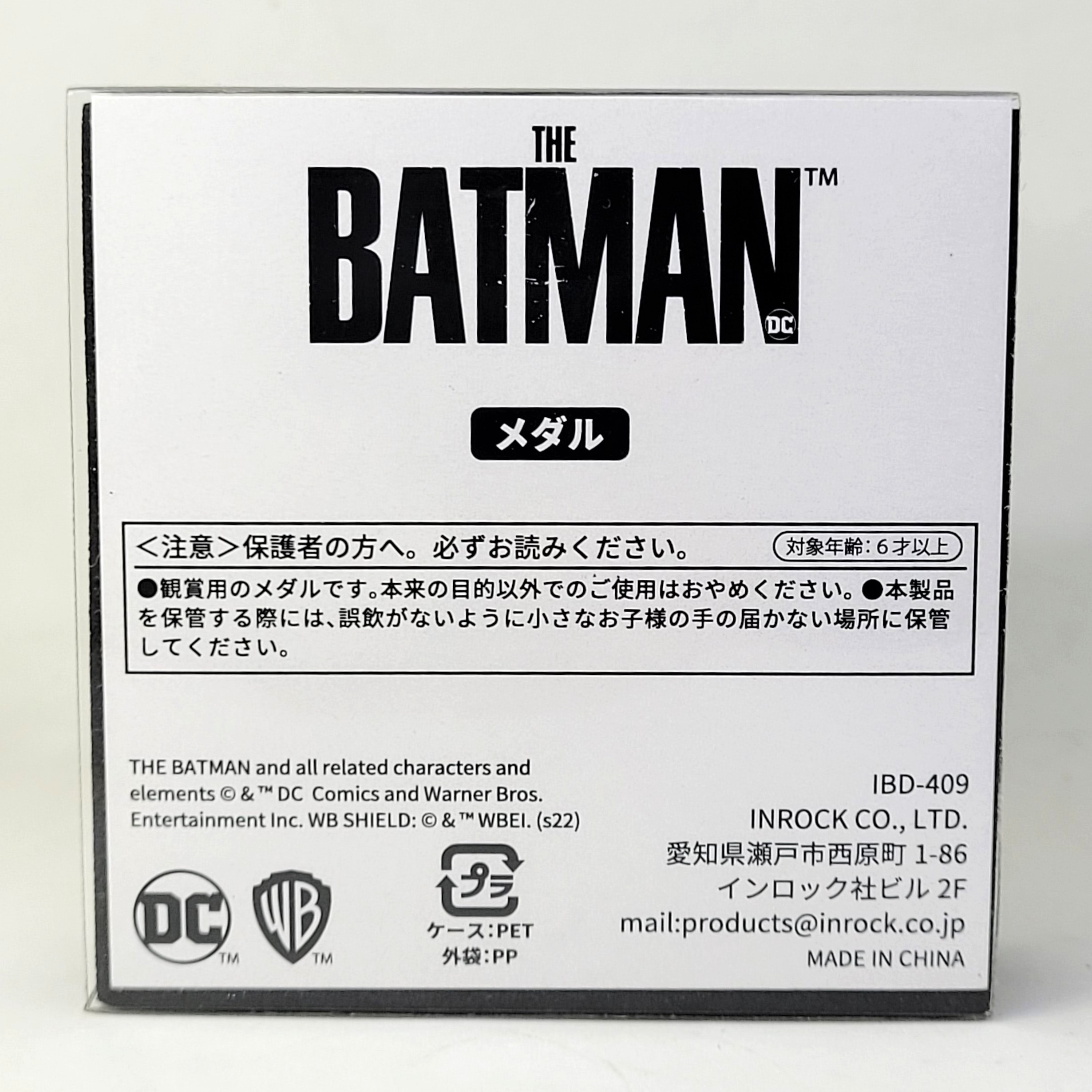 The Batman Medal Coin - 2022 Limited Edition Bur-ray/DVD Gift By DC