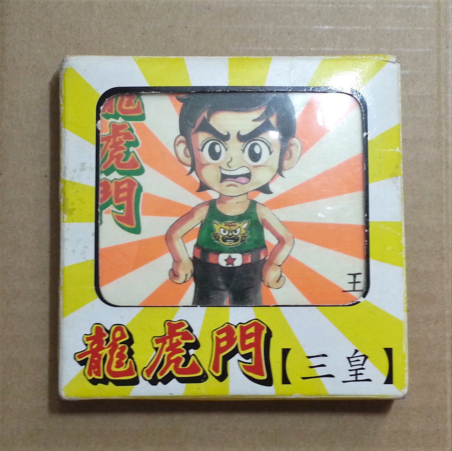 Dragon Tiger Gate (Oriental Heroes) Coasters Set Of 3 - Hong Kong Comics
