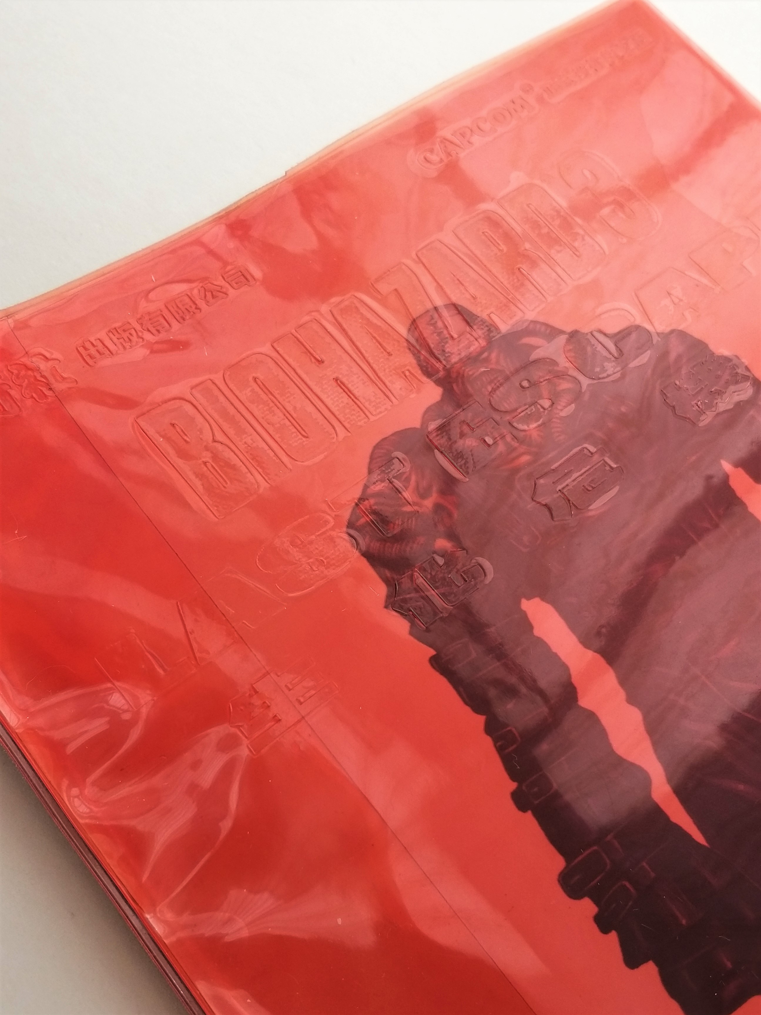 BIOHAZARD 3 vol.01 (Nemesis Book Cover) w/ Clear Book Sleeve Hong Kong Comics - 1999 Capcom Resident Evil