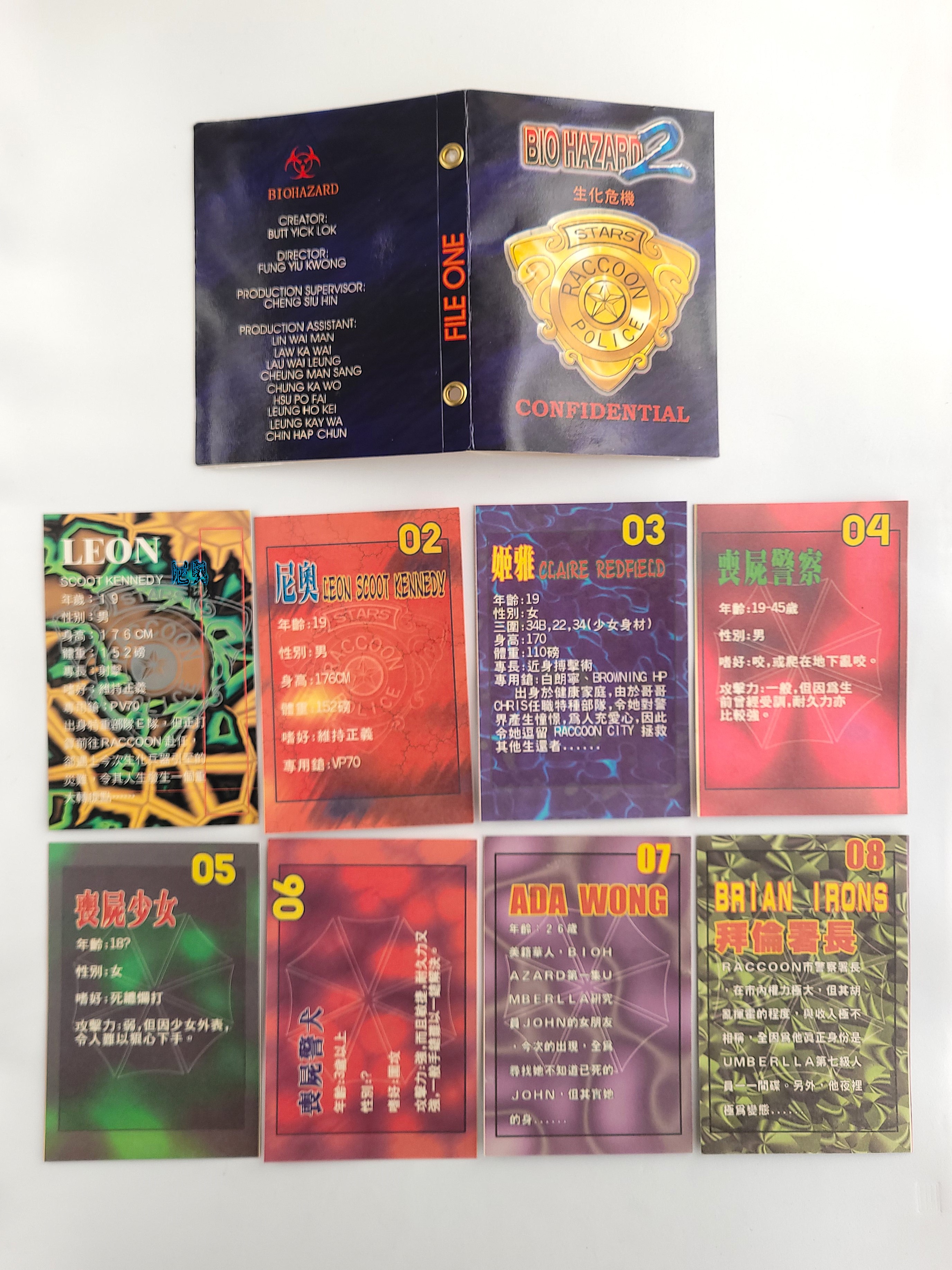 BIOHAZARD 2 Collectible Cards (8pcs) w/ Card Album - 1998 Capcom Resident Evil Hong Kong Comics