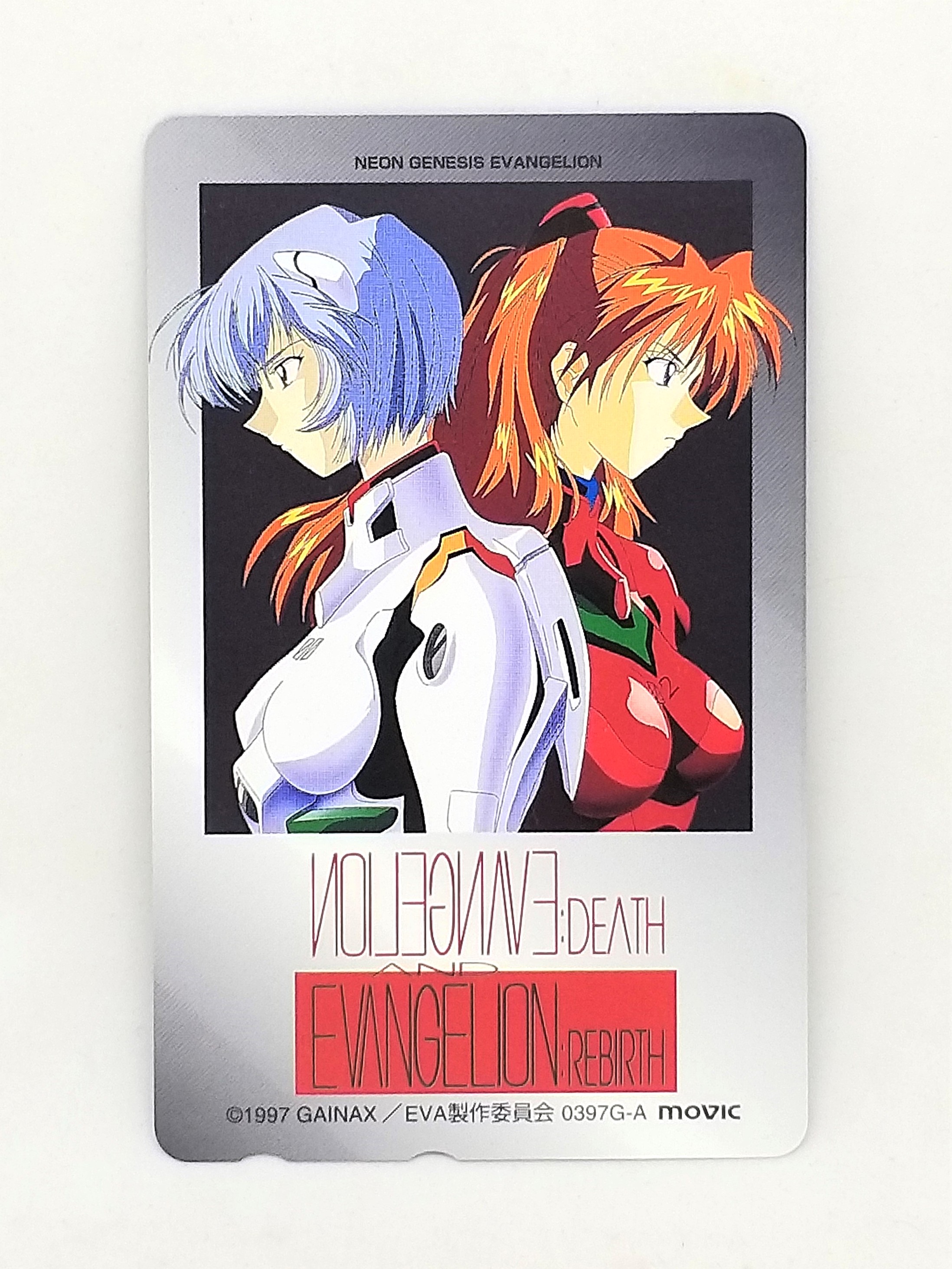 Neon Genesis Evangelion: Death & Rebirth Telephone Card - 1997 Gainax / Project Eva Japanese Anime