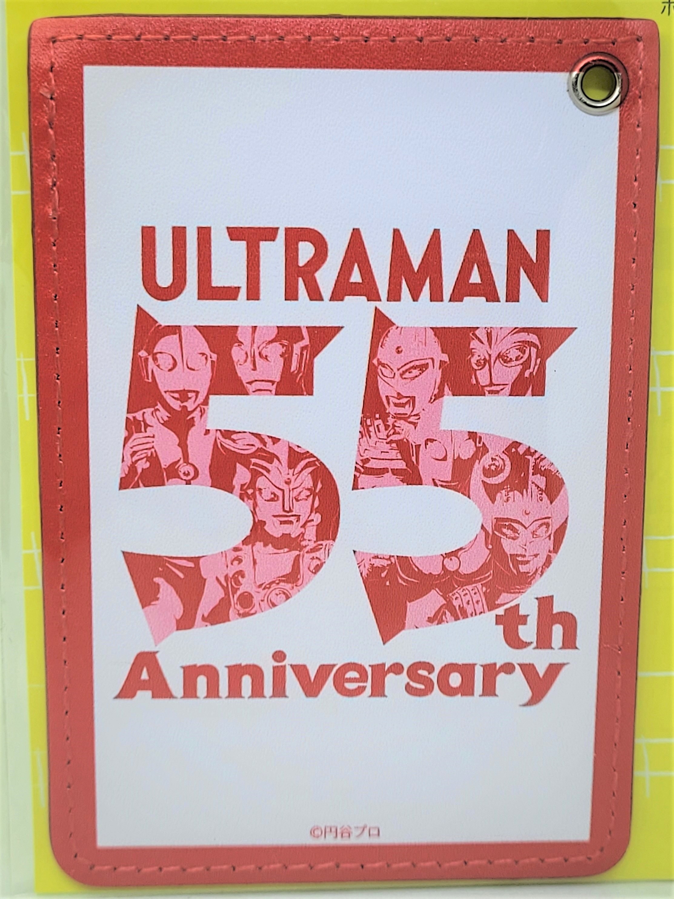  Ultraman 55th Anniversary Logo Leather Card Case / Card Holder - 2021 Banpresto Japanese Anime