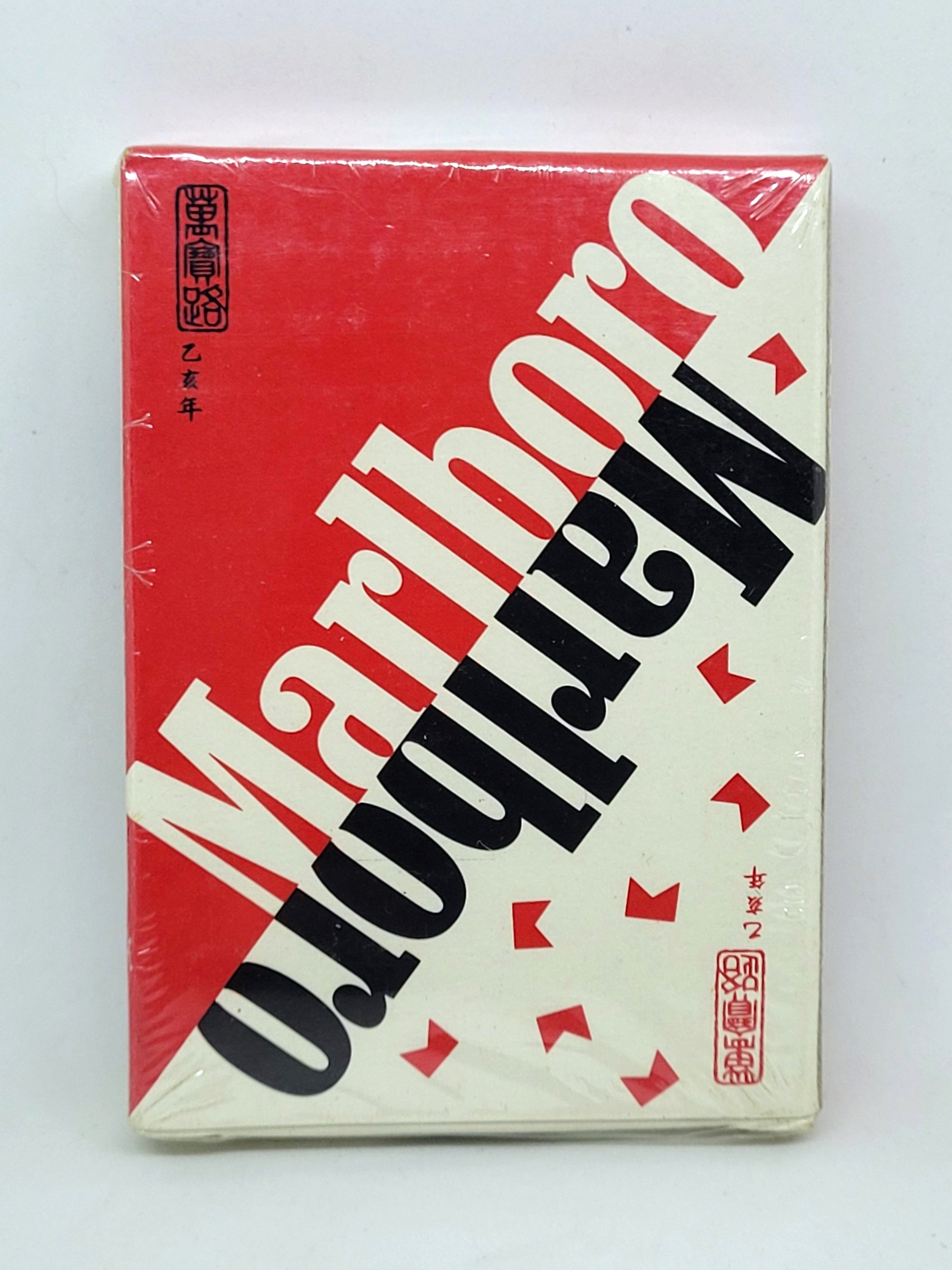 Marlboro Playing Cards - 1995 Hong Kong Lunar New Year Edition - New Sealed NFS