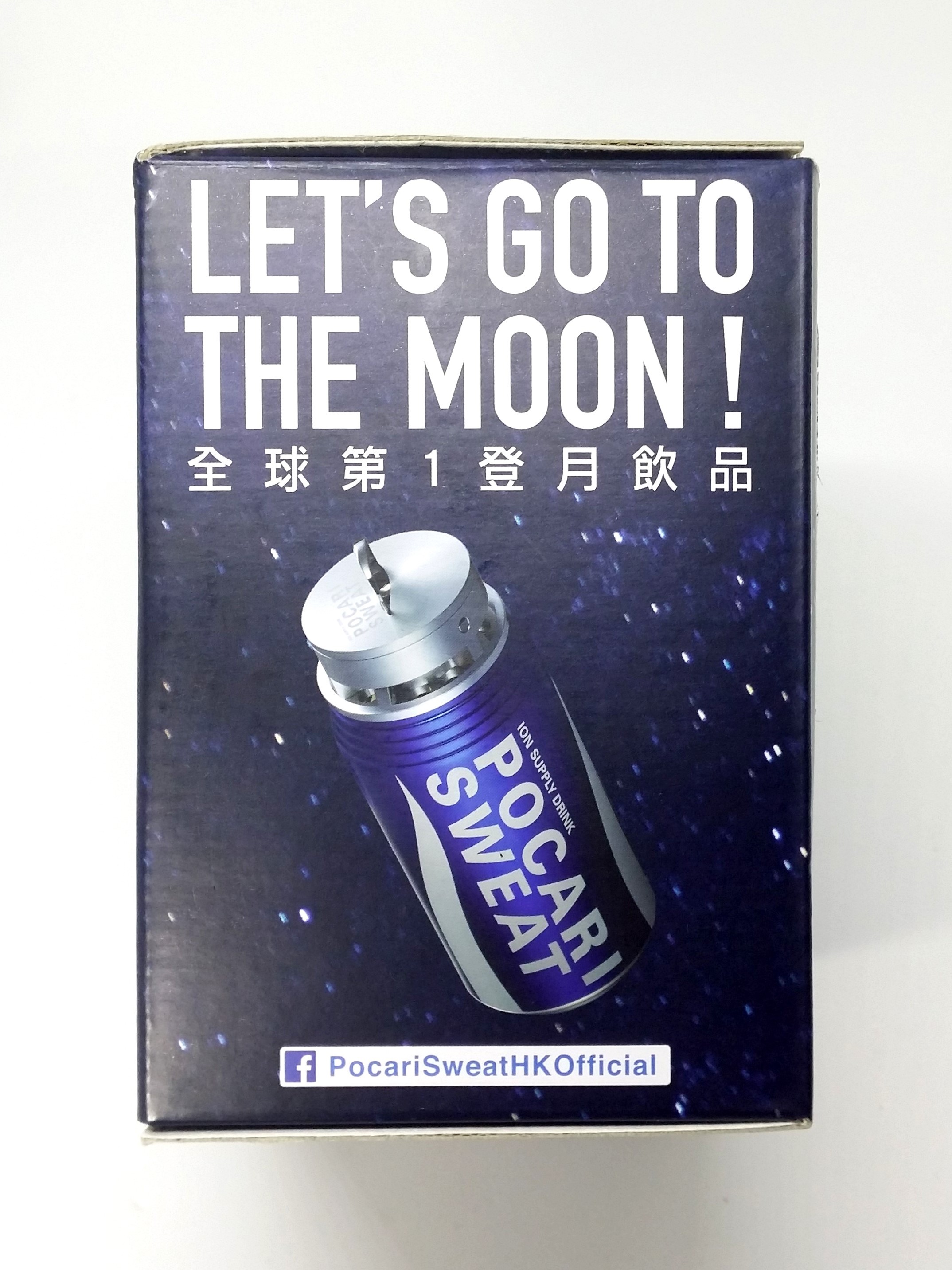 Pocari Sweat "Let's Go To The Moon!" Astronaut USB Night Light Lamp 2015 NIB