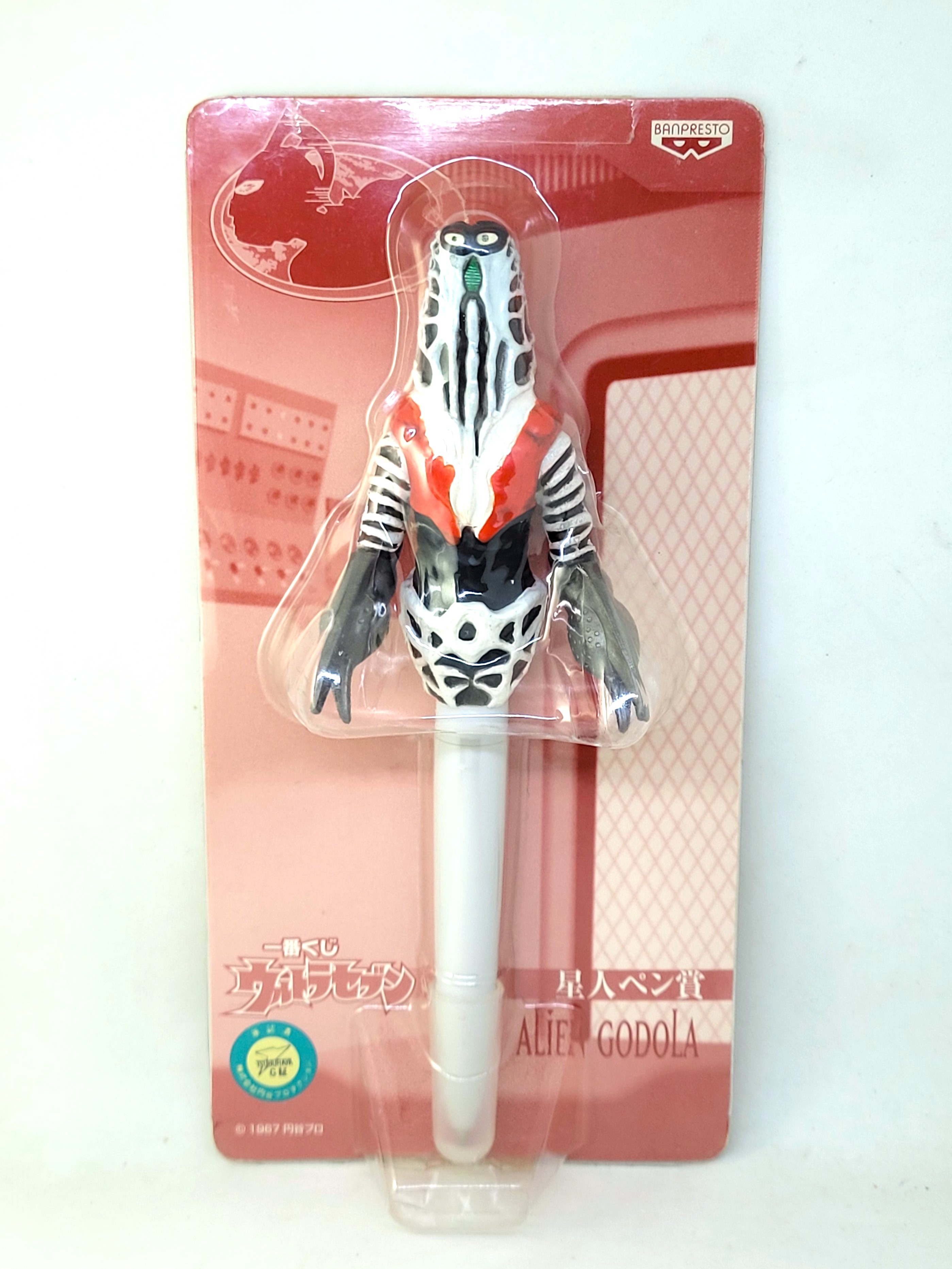 Ultraman Alien Godola Figure Pen - 2007 BANPRESTO Ichiban Kuji