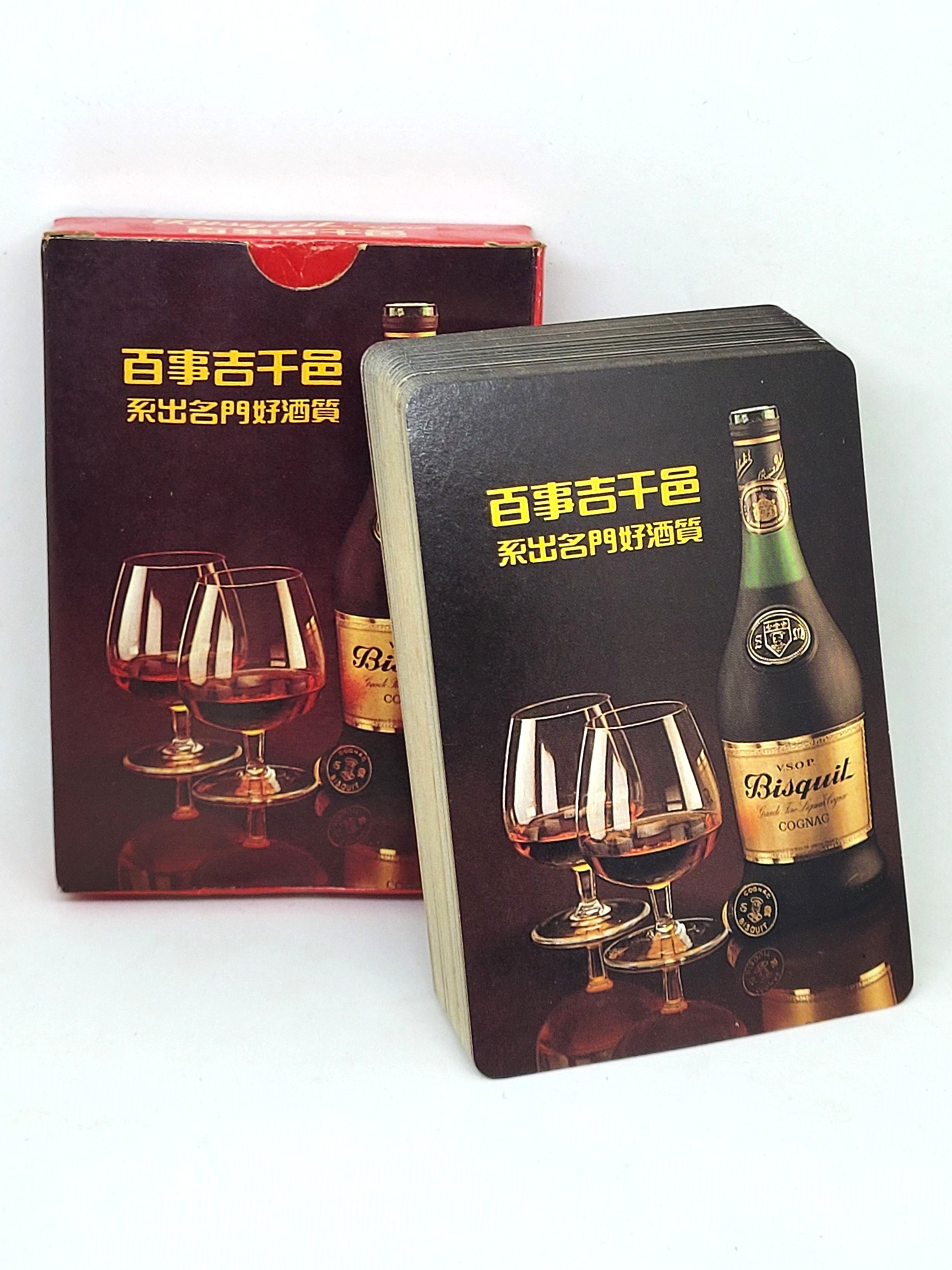 Bisquit VSOP Cognac Playing Cards - 1980s Hong Kong Edition