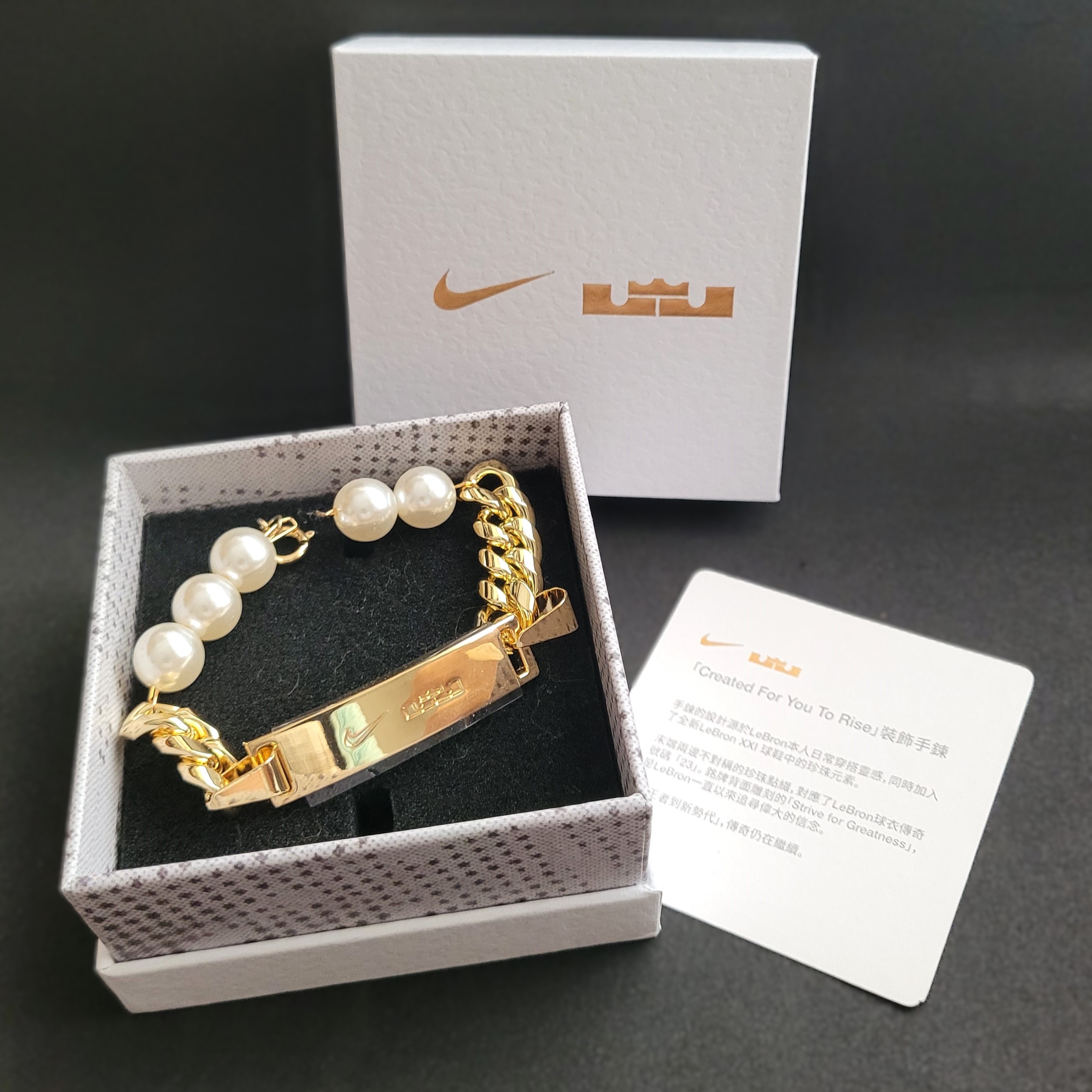 Nike x Lebron XXI "Strive for Greatness" Pearl Bracelet - 2023 New In Box