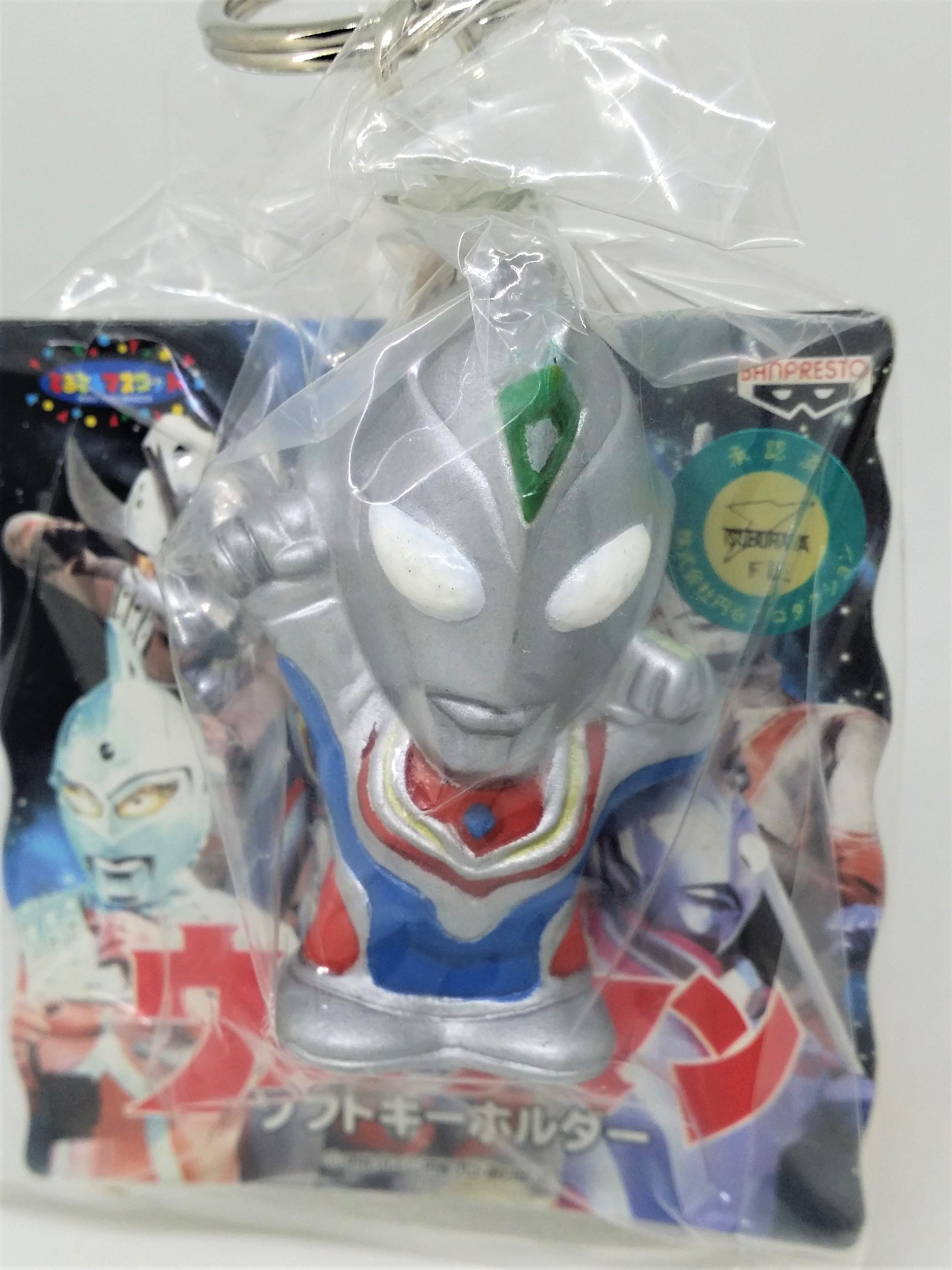 Ultraman Dyna Figure Keychain Key Ring - 1997 Banpresto Japanese Anime