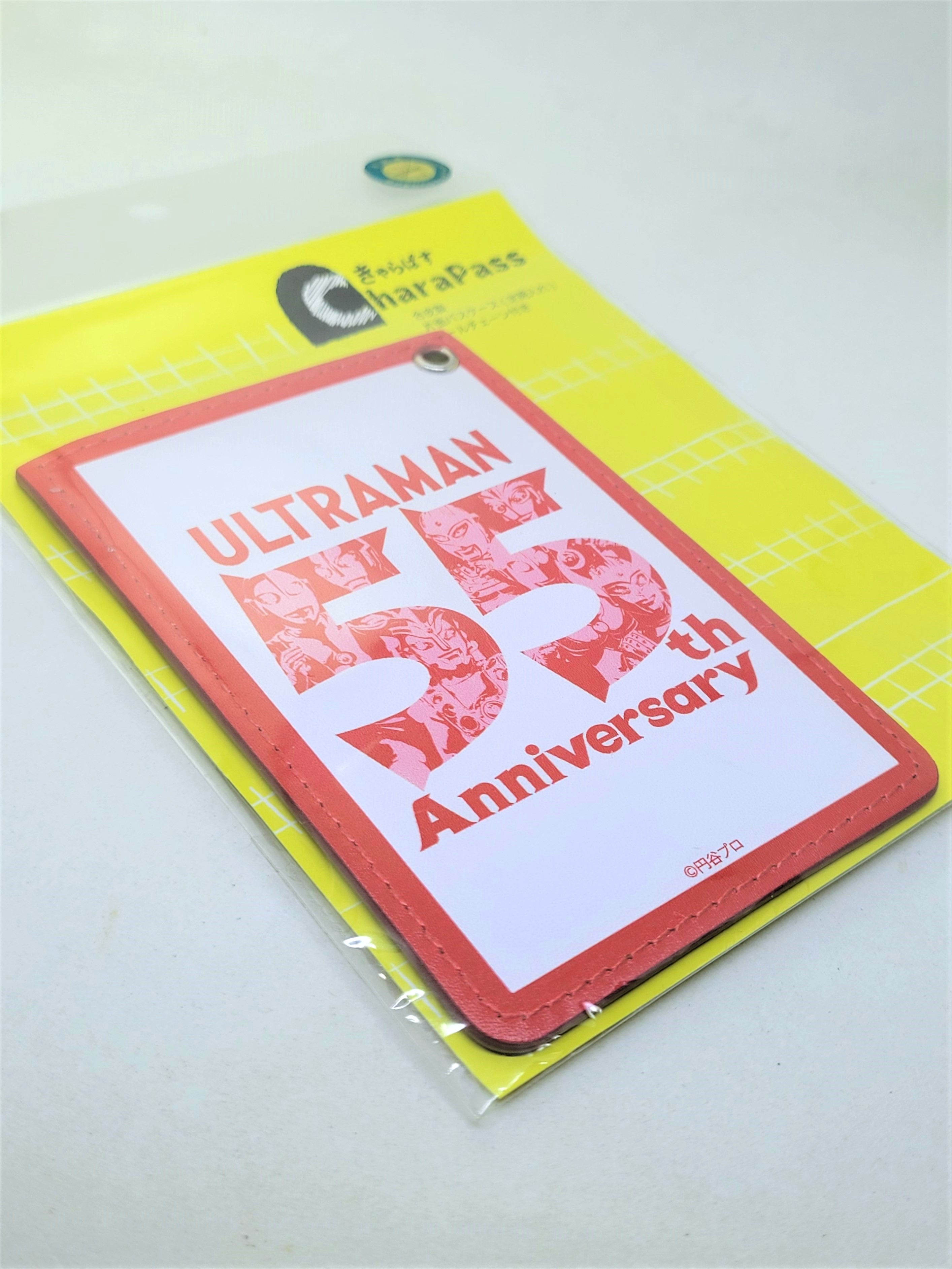  Ultraman 55th Anniversary Logo Leather Card Case / Card Holder - 2021 Banpresto Japanese Anime