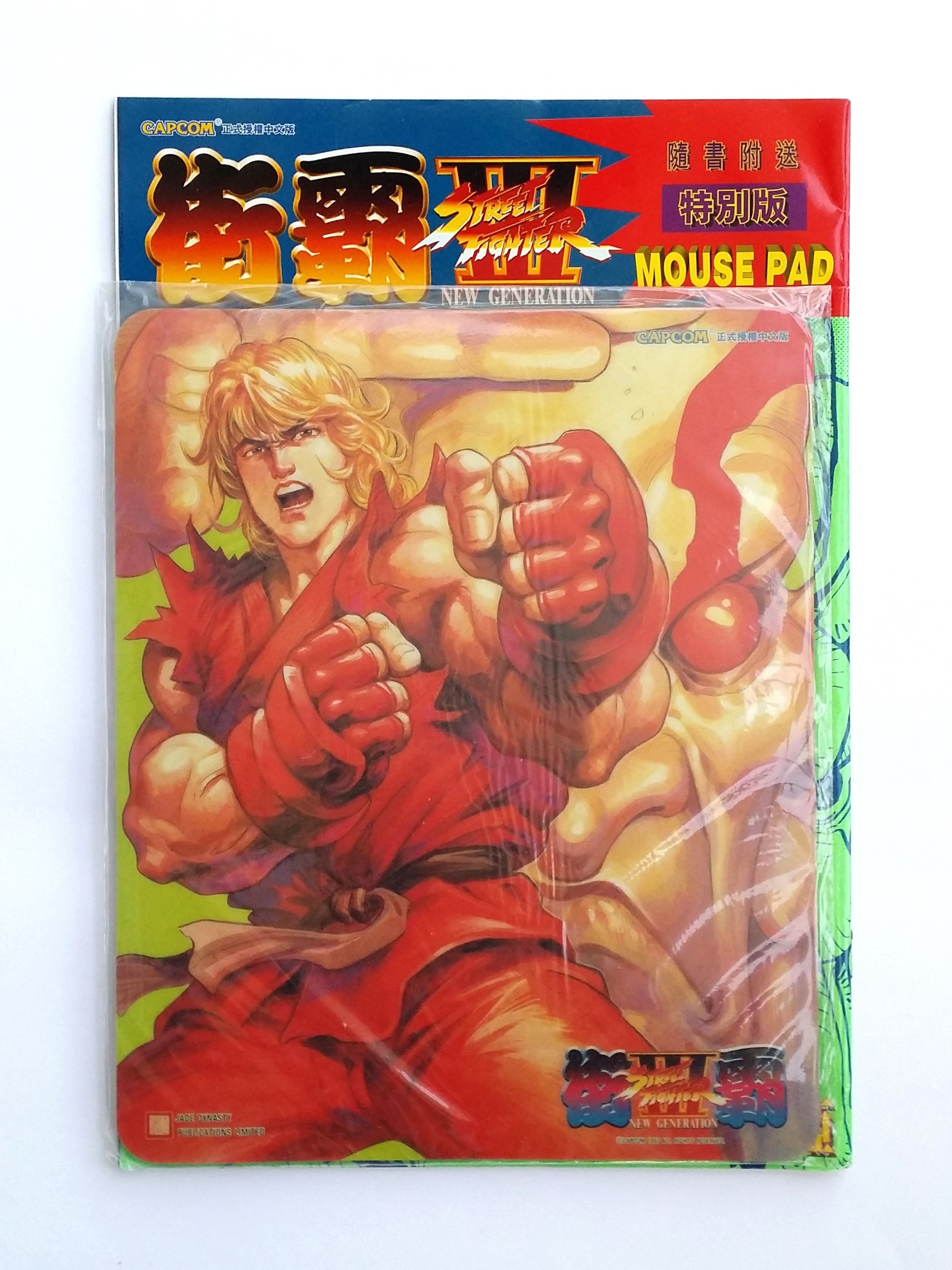 Street Fighter III New Generation Comic w/ Modular Mouse Pad Set x4 - 1997 Capcom Hong Kong Comics