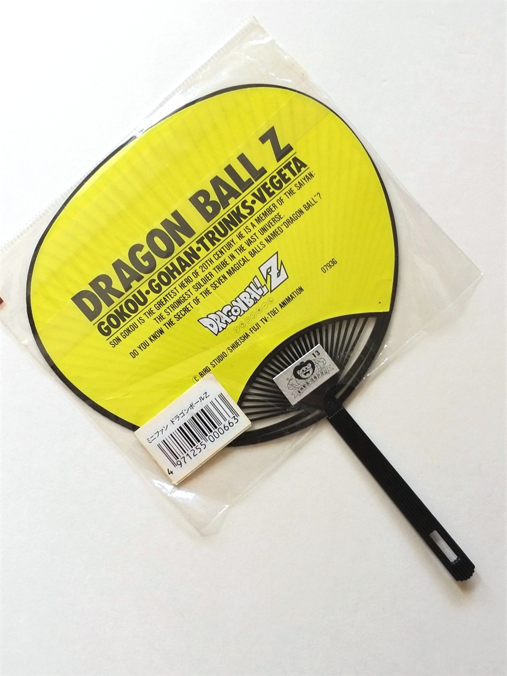 Dragon Ball Z Hand Fan #02 - 1990s Shueisha Toei Japanese Anime - Unused