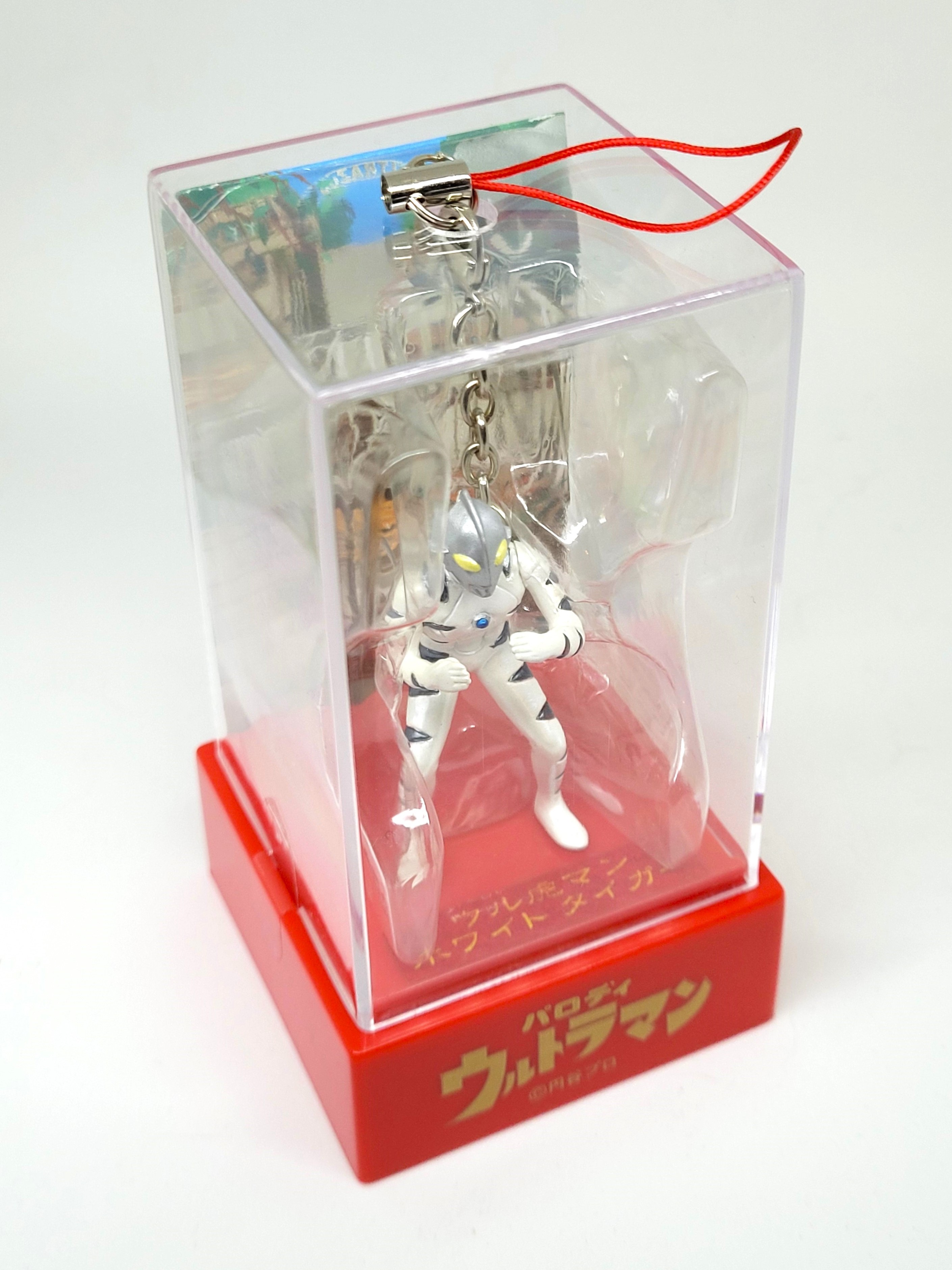 Ultraman Parody Figure (White Tiger) Bag Charm / Keychain With Case - 2000s Tsuburaya