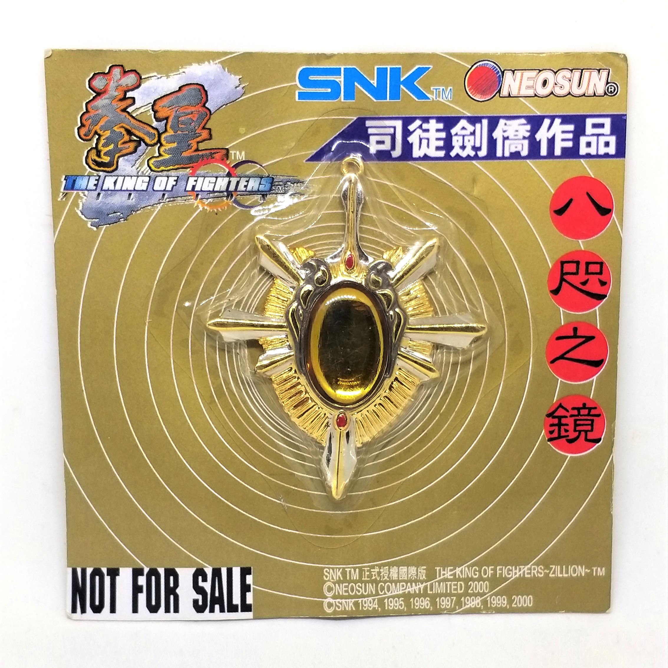 The King Of Fighters Zillion "The Eight Ta Mirror" Charm - 2000 SNK KOF Hong Kong Comics