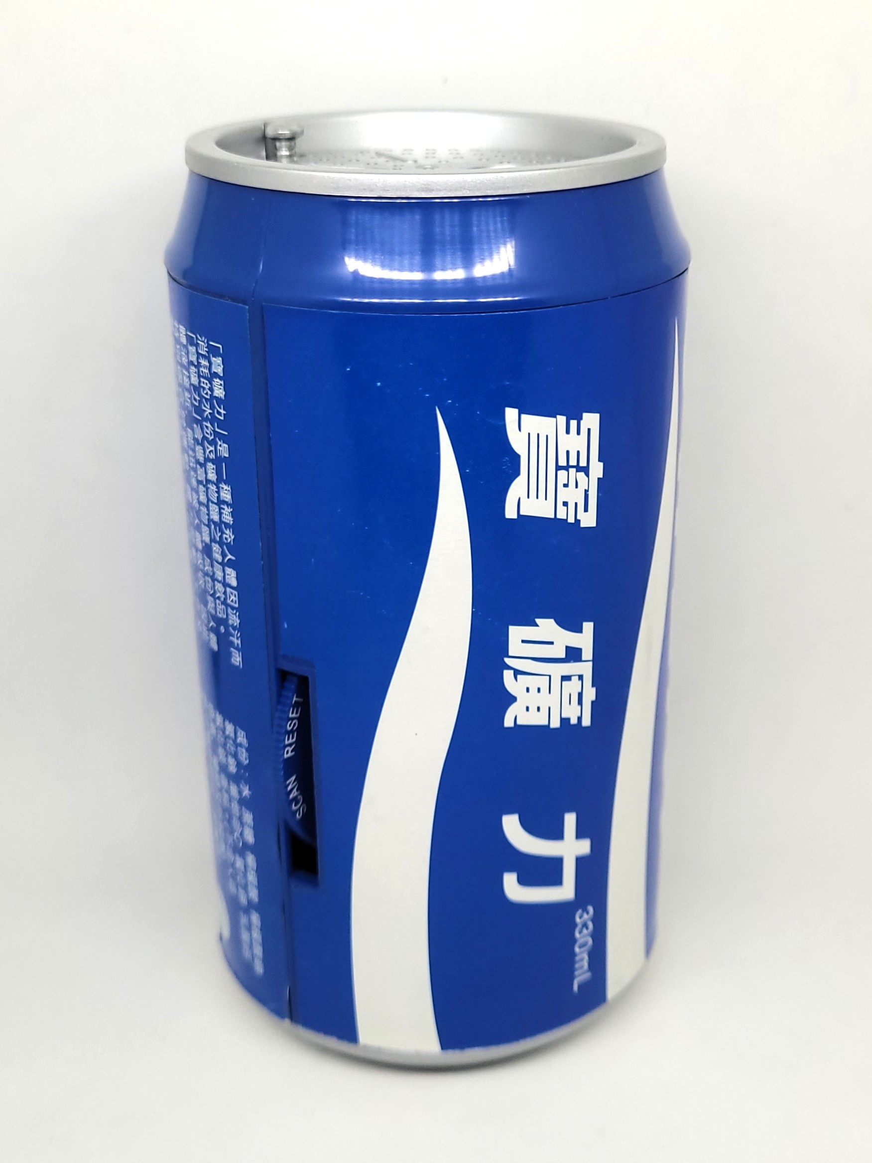 Pocari Sweat Can Shaped FM Auto Scan Radio - Tested & Working