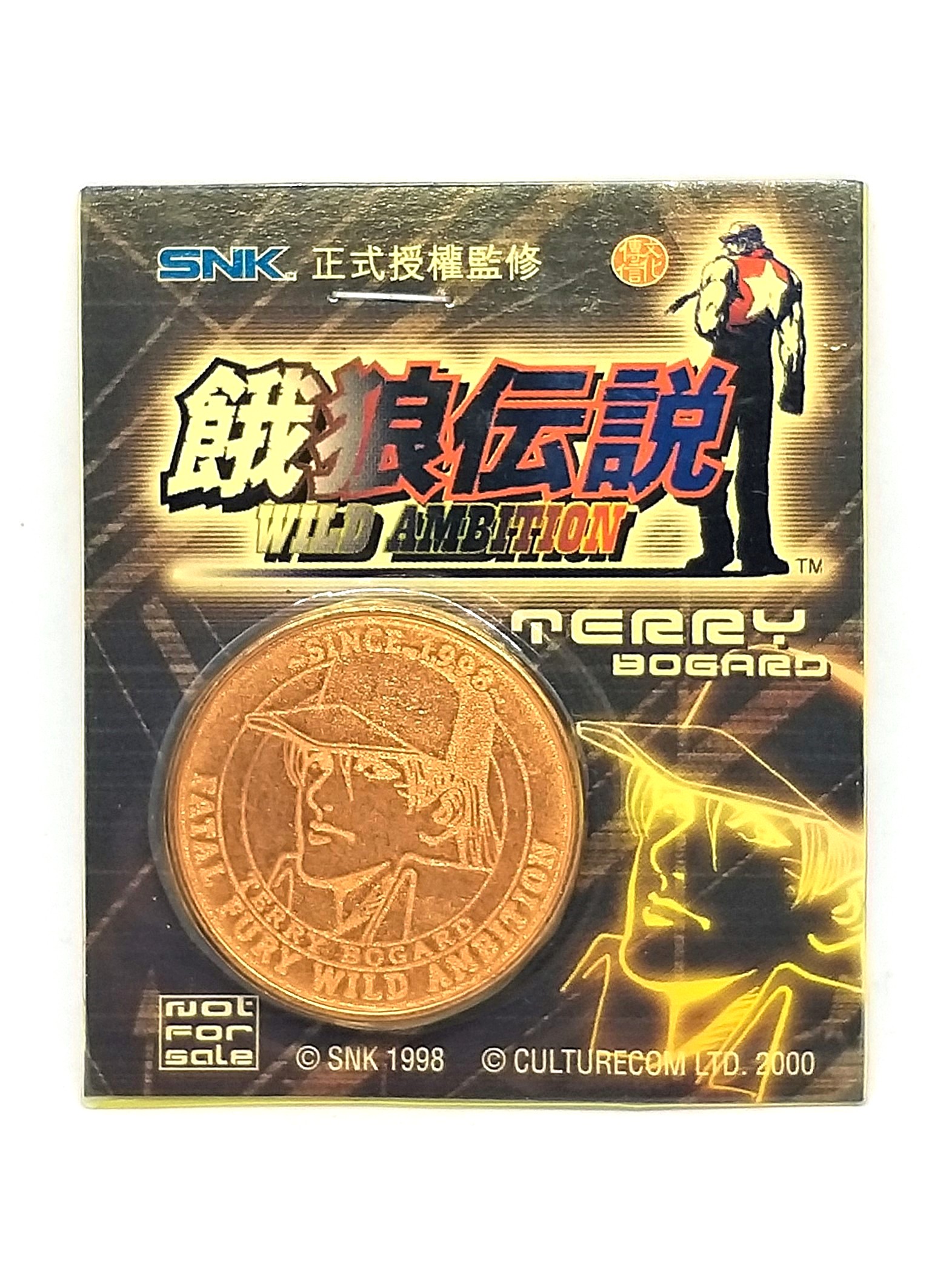 Fatal Fury Wild Ambition "Terry Bogard" Medal Coin - 2000 SNK Hong Kong Comics