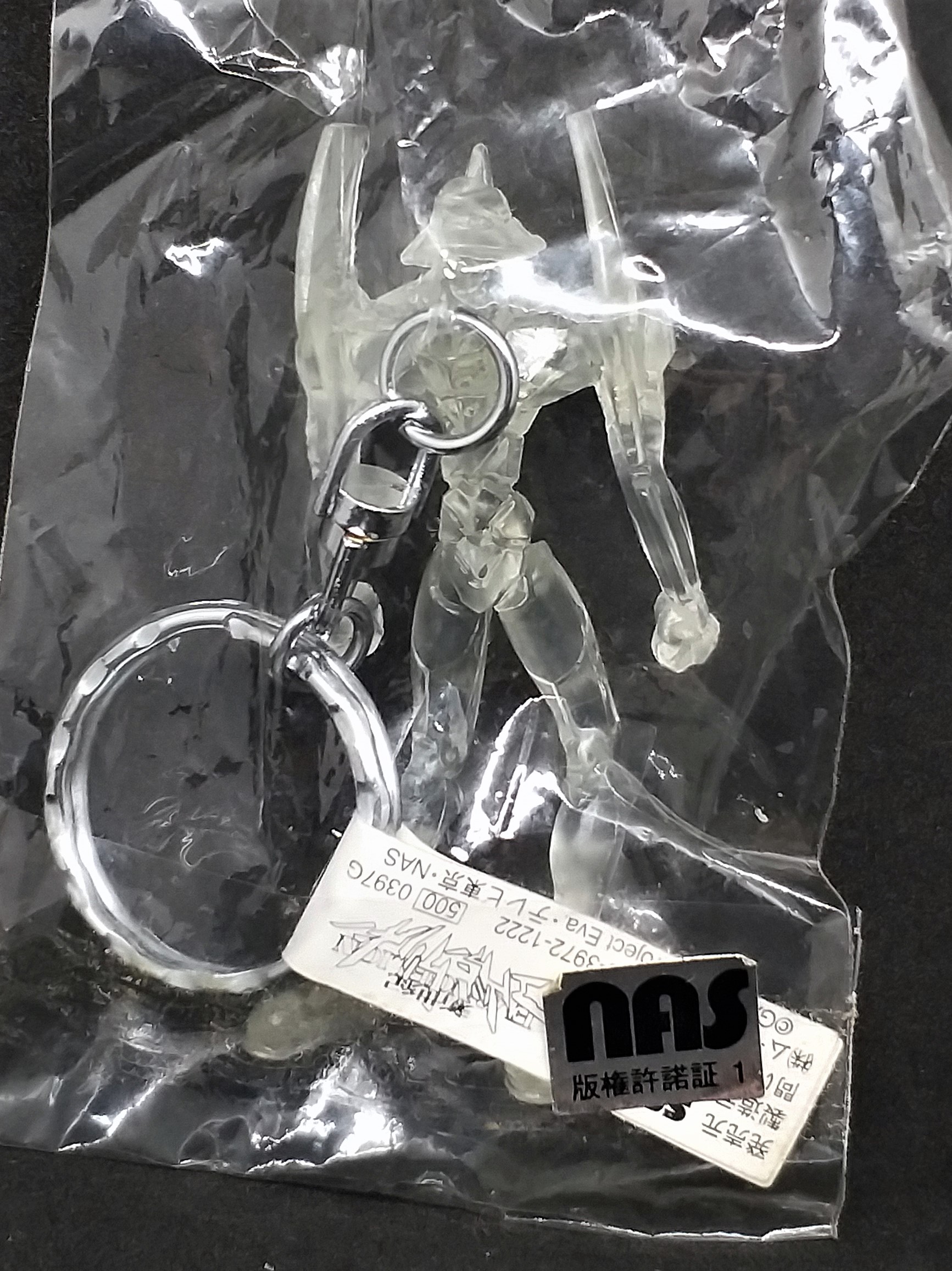 Neon Genesis Evangelion EVA-01 Test Type Clear Soft PVC Figure Keychain - 90s SEGA Gainax Project Eva