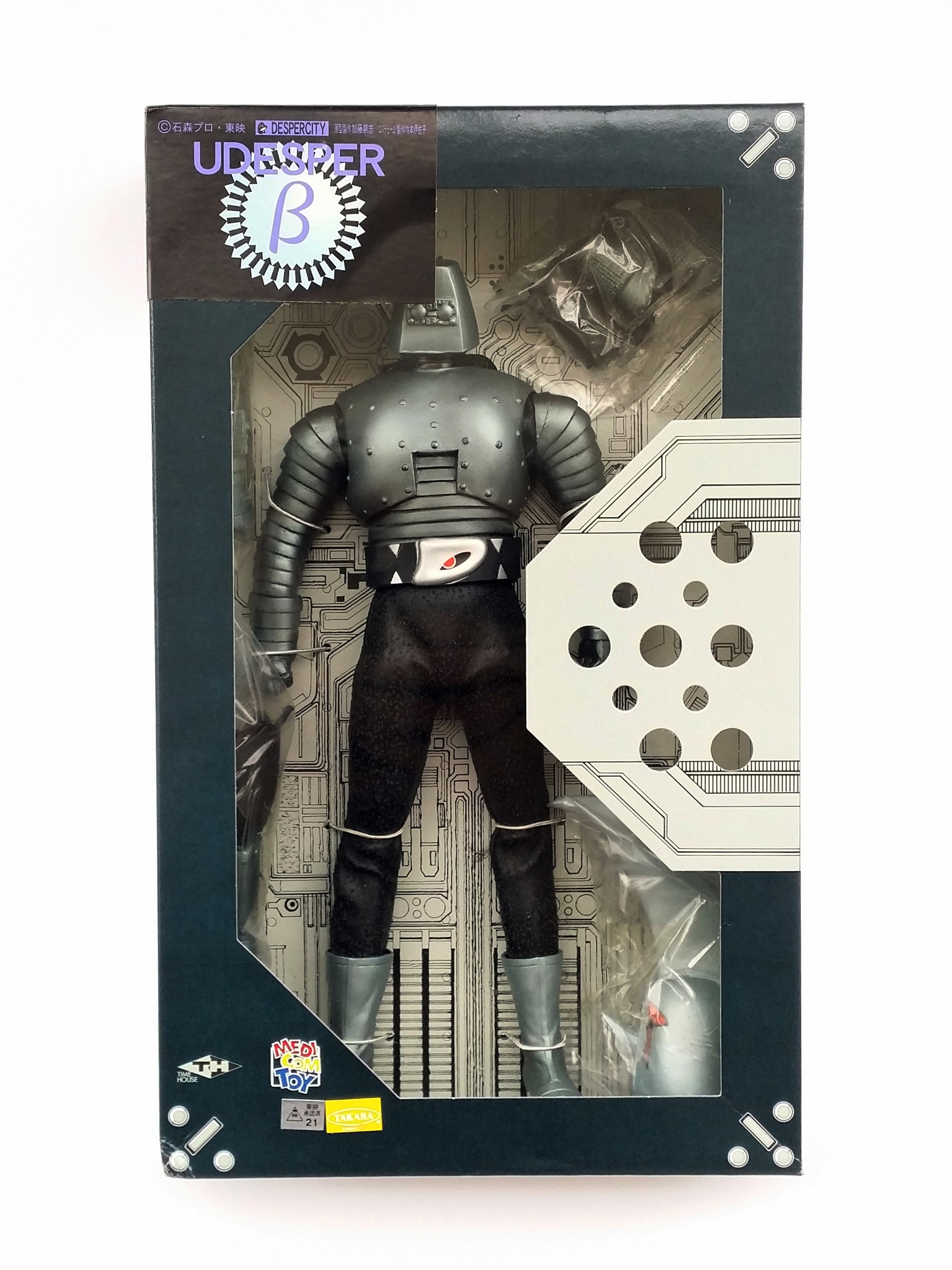 Medicom Toy RAHM-10 Udesper β Beta 12" Action Figure - 1990s Real Action Hero Meister