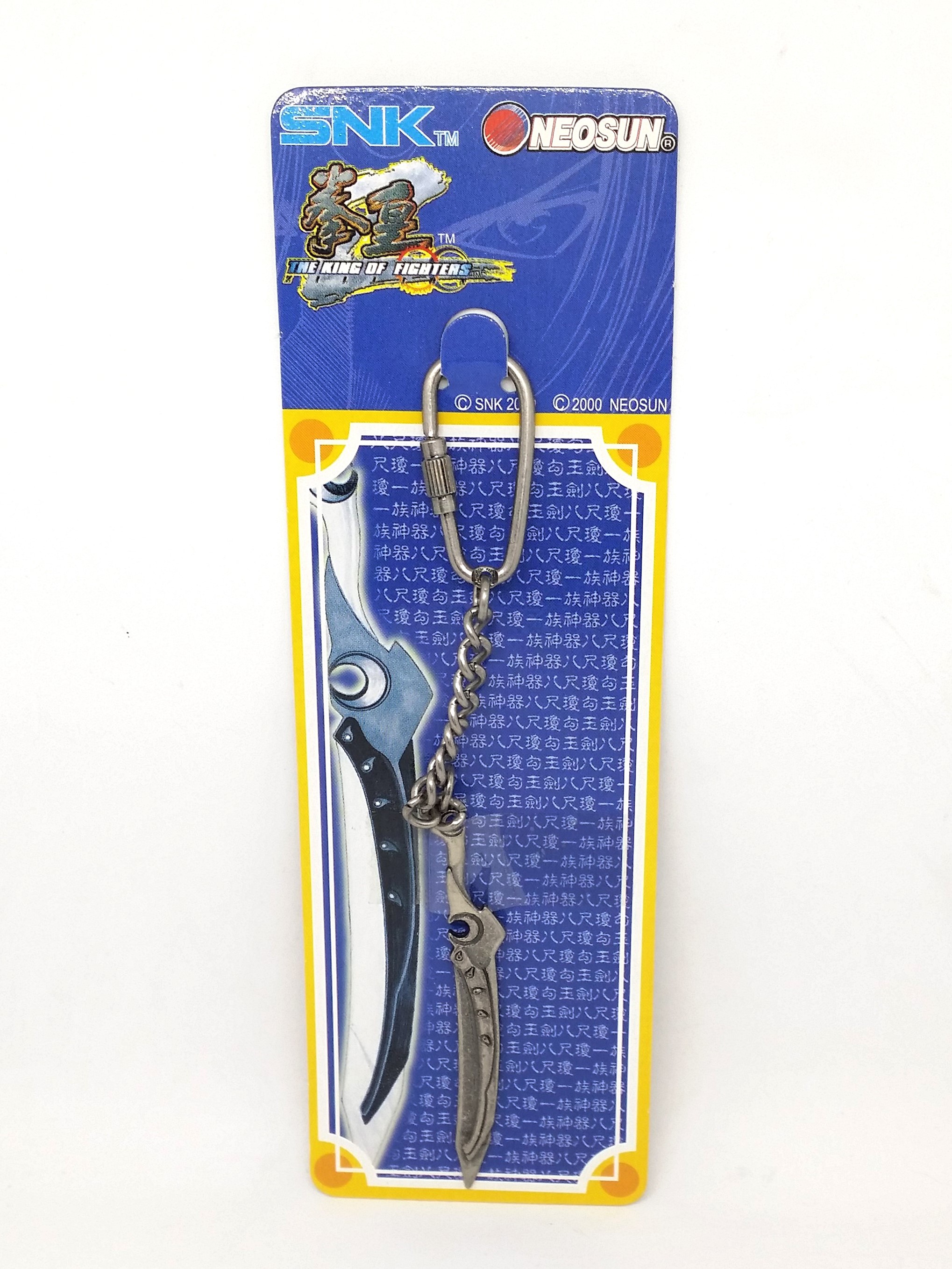 The King Of Fighters Z Yasakani No Magatama Sword Keychain (GOLD / SILVER) - 2000 SNK KOF Hong Kong Comics