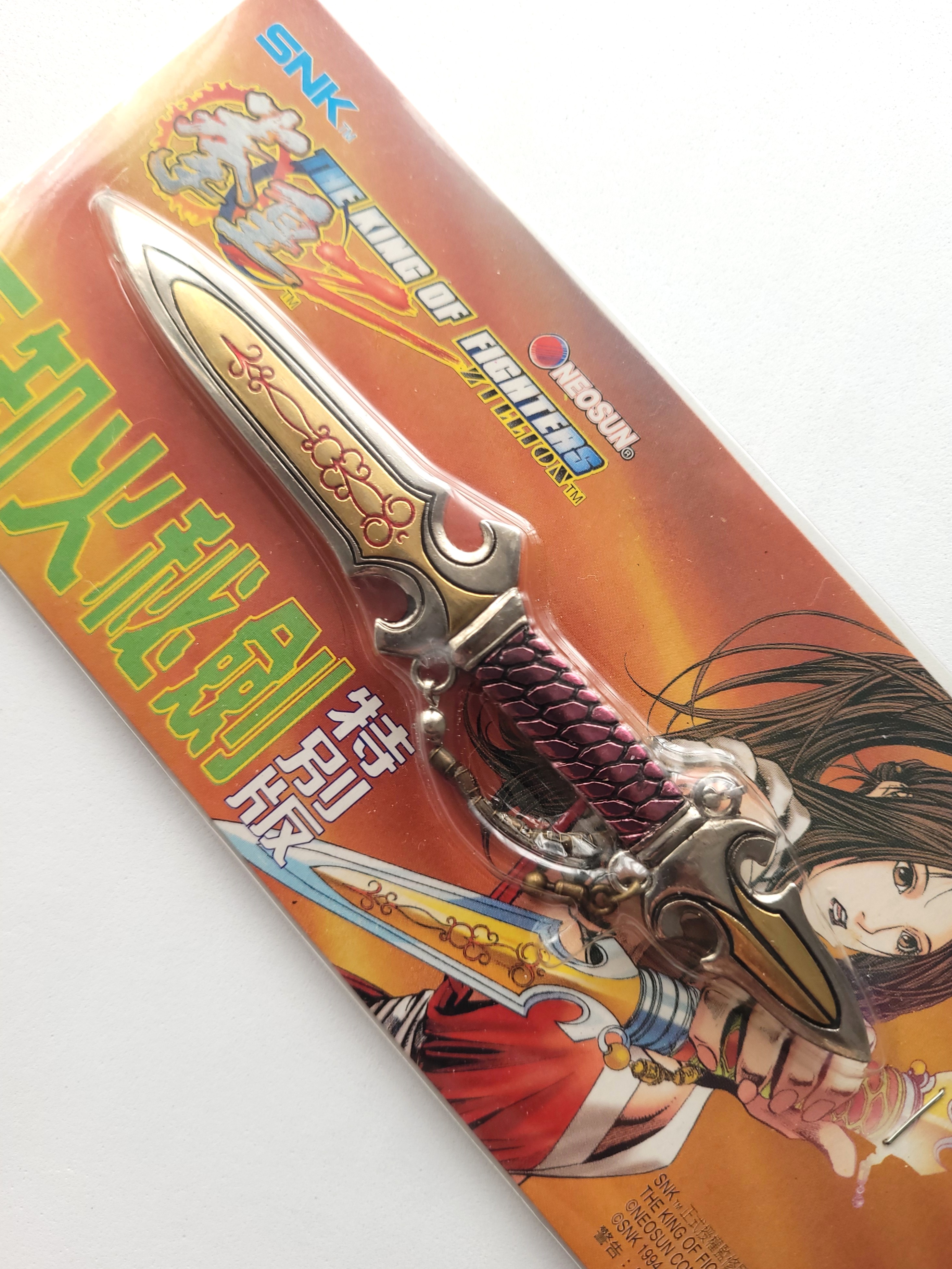  The King Of Fighters Zillion Mai Shiranui's Sword - 2000 SNK KOFZ Hong Kong Comics