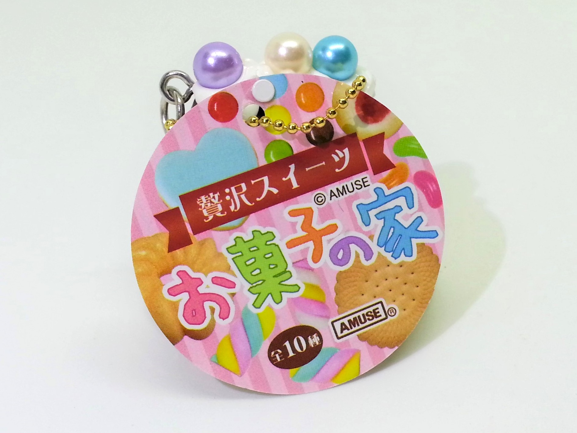 AMUSE Luxury Sweets Candy House Bag Charm / Keychain - 2000s From Japan