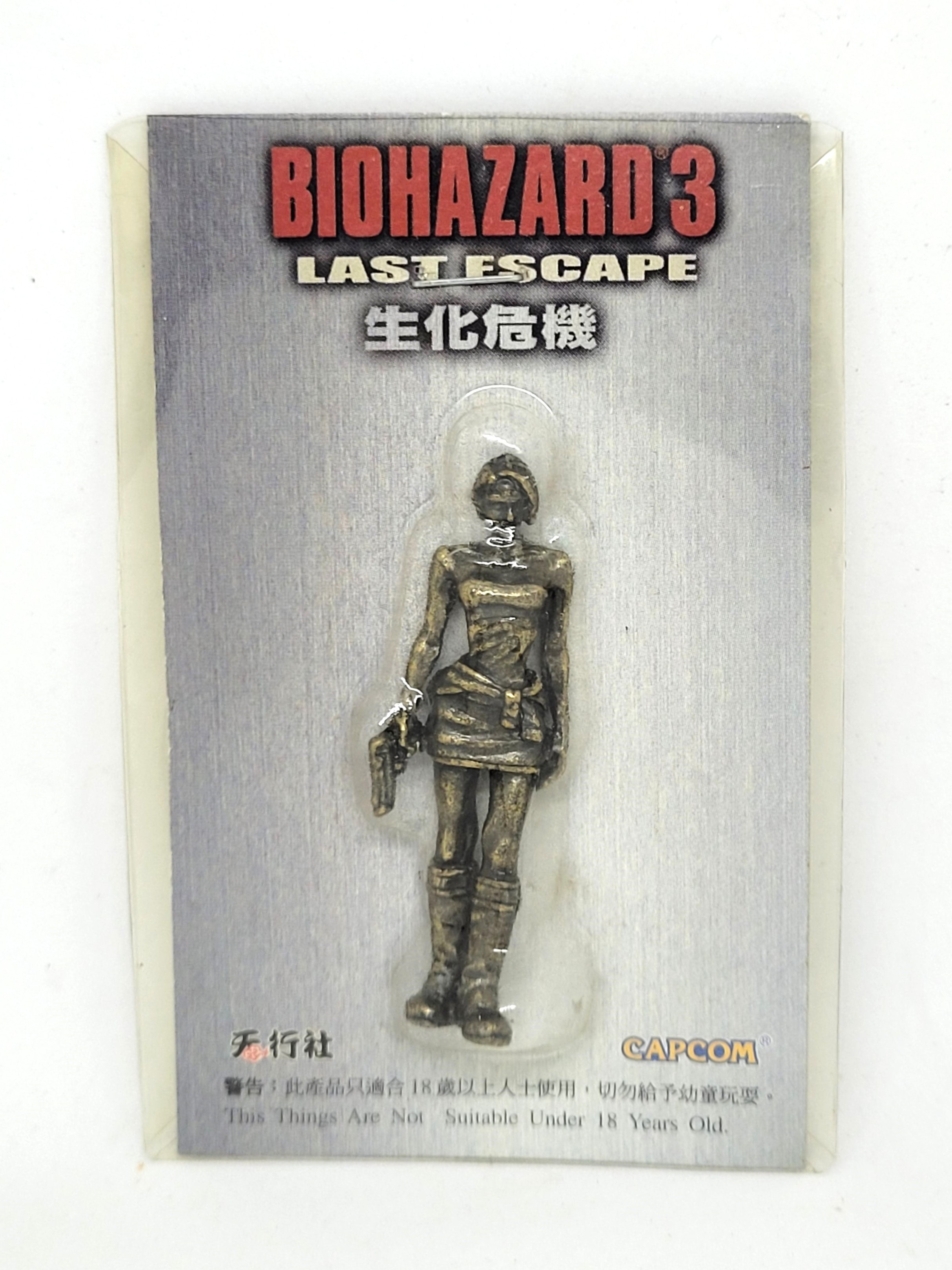 BIOHAZARD 3 Jill Valentine Metal Figures (Bronze) - 1999 Capcom Resident Evil Hong Kong Comics