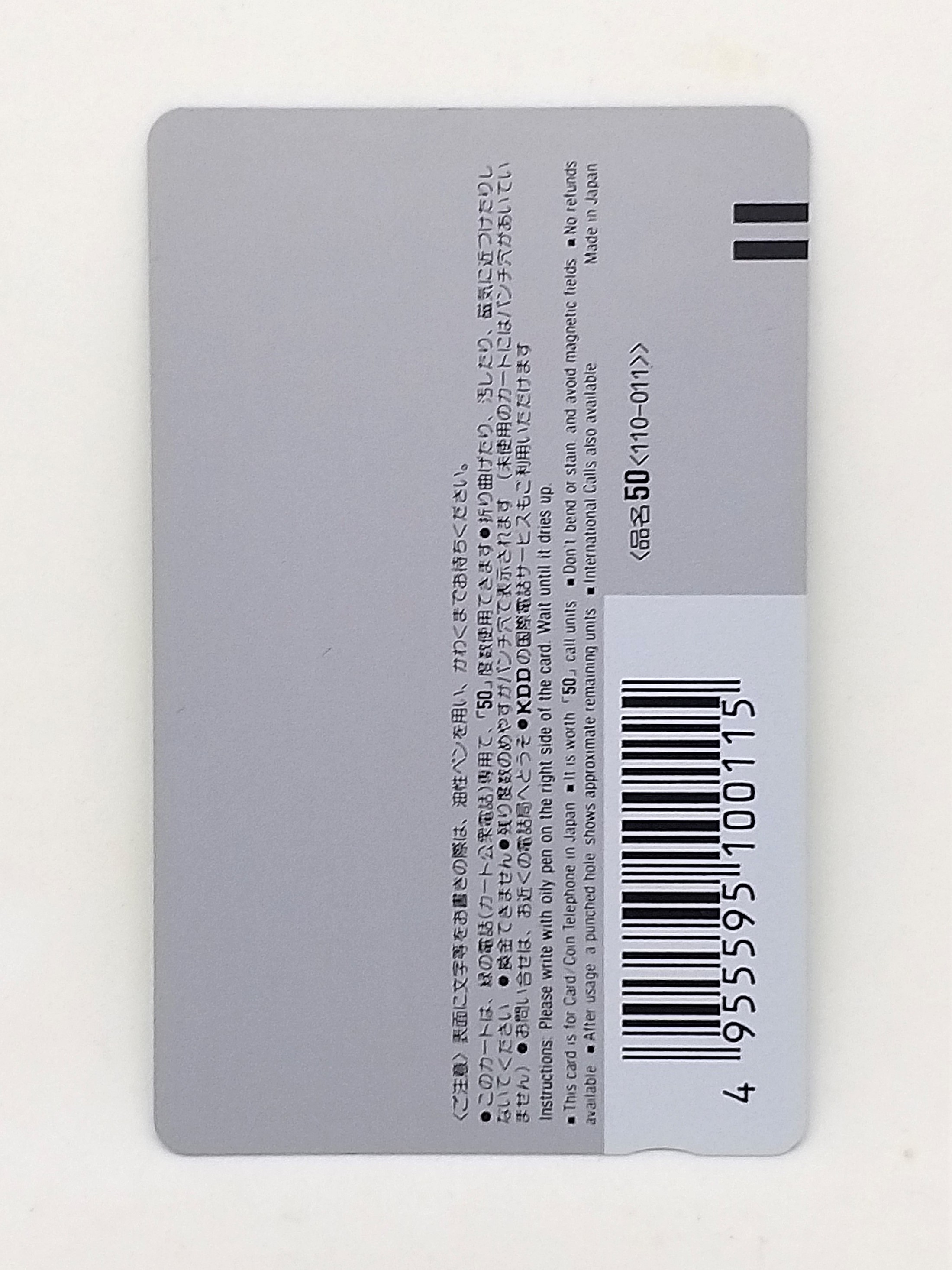 City Hunter Telephone Card - Weekly Jump Pirates Club Edition Japanese Anime