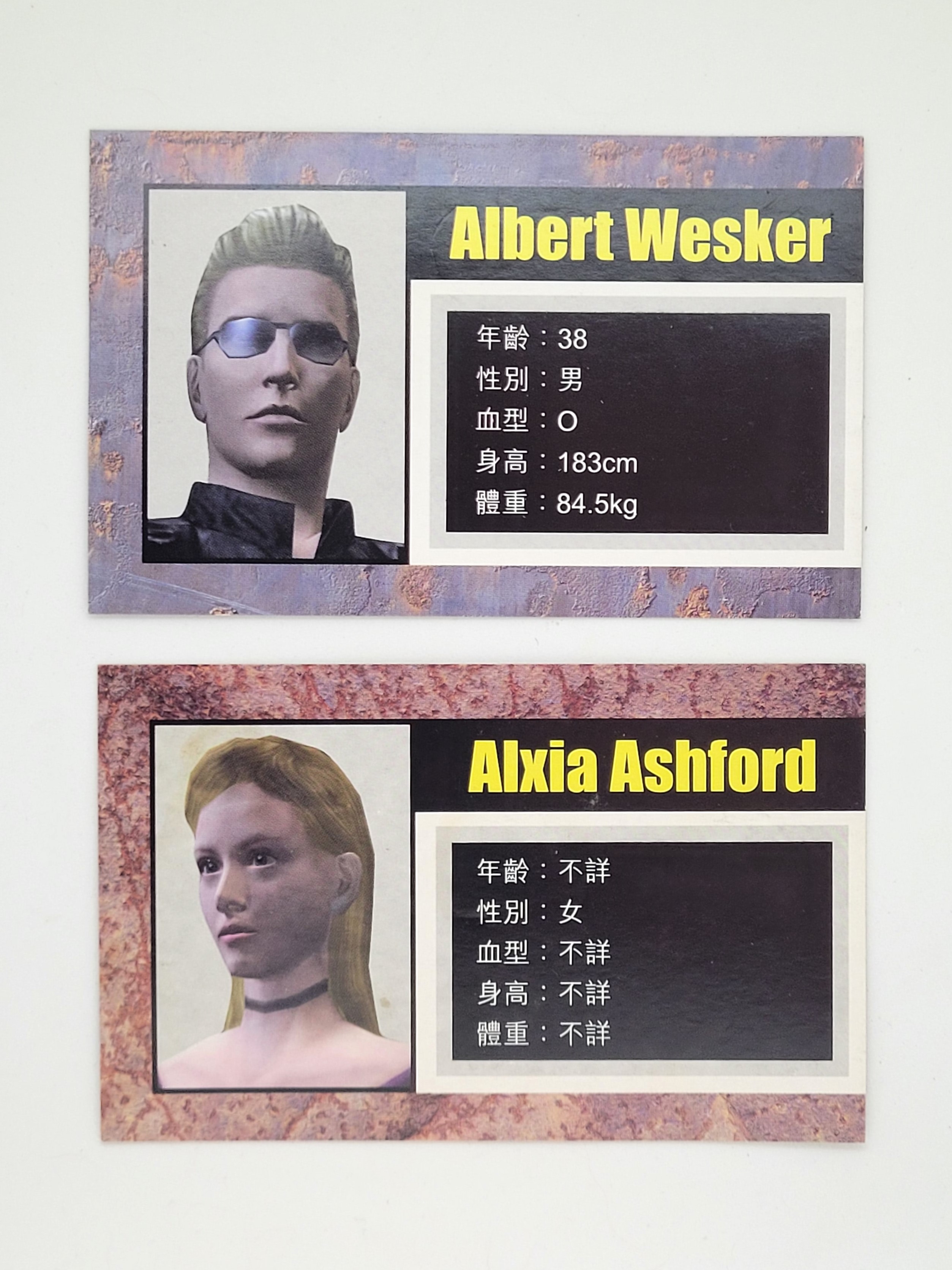 BIOHAZARD Code: Veronica Character Cards ALBERT & ALXIA - 2000 Capcom Resident Evil Hong Kong Comics