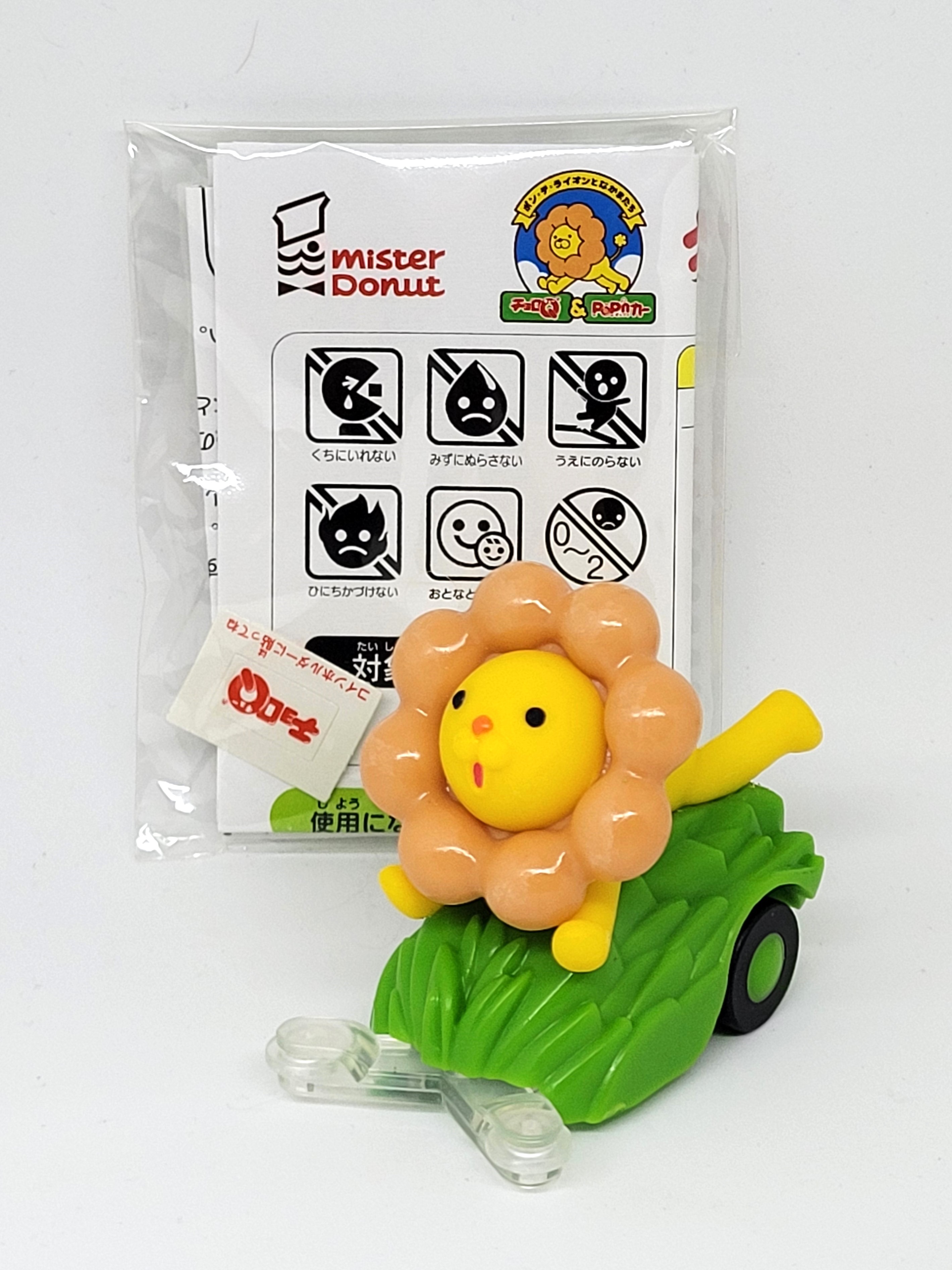 Mister Donut Mascot Pon De Lion Choro-Q Pull Back Car