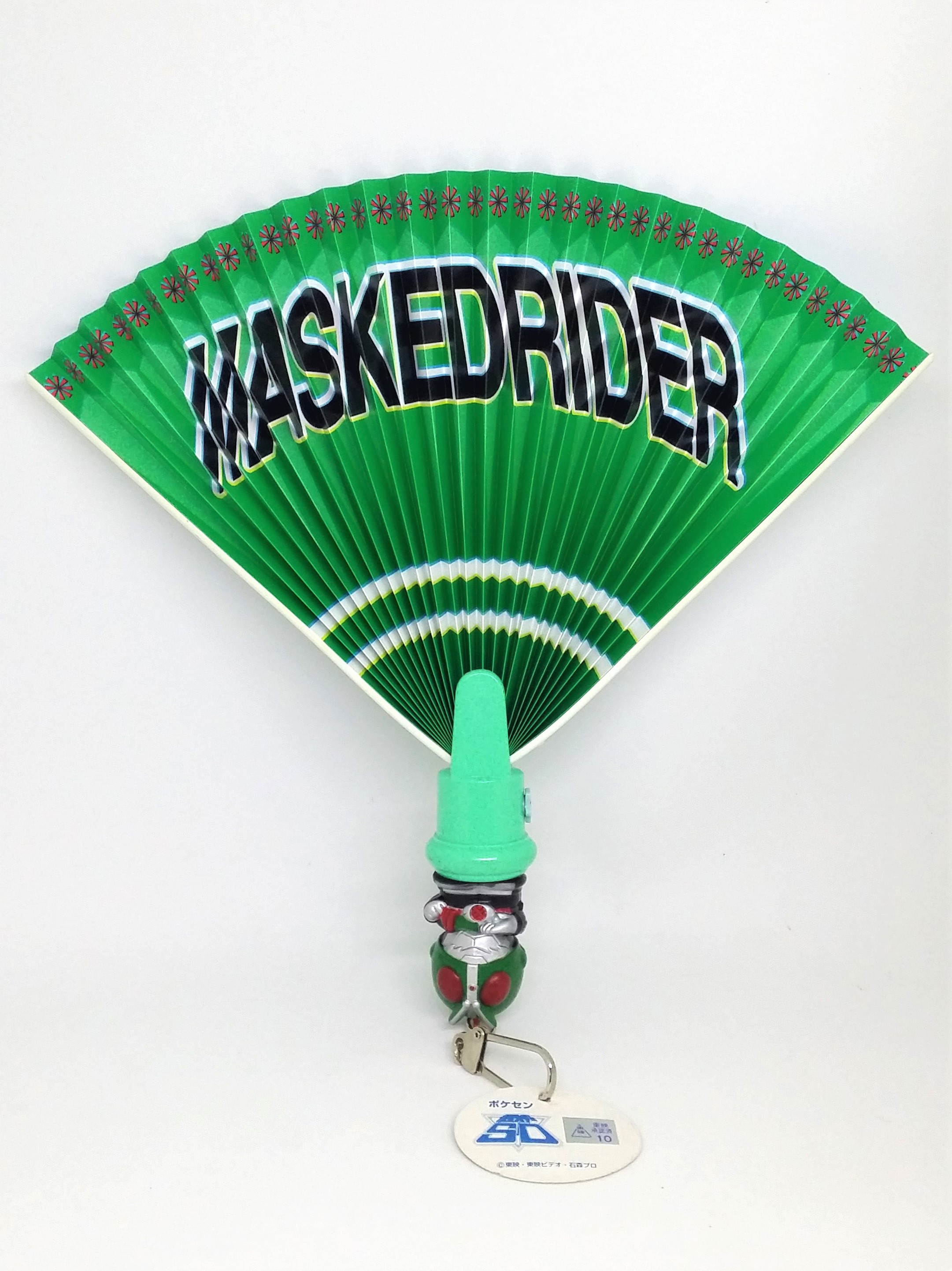 Kamen Rider SD V1 Folding Hand Fan w/ Figure Handle - 1994 Yutaka Japanese Anime Masked Rider
