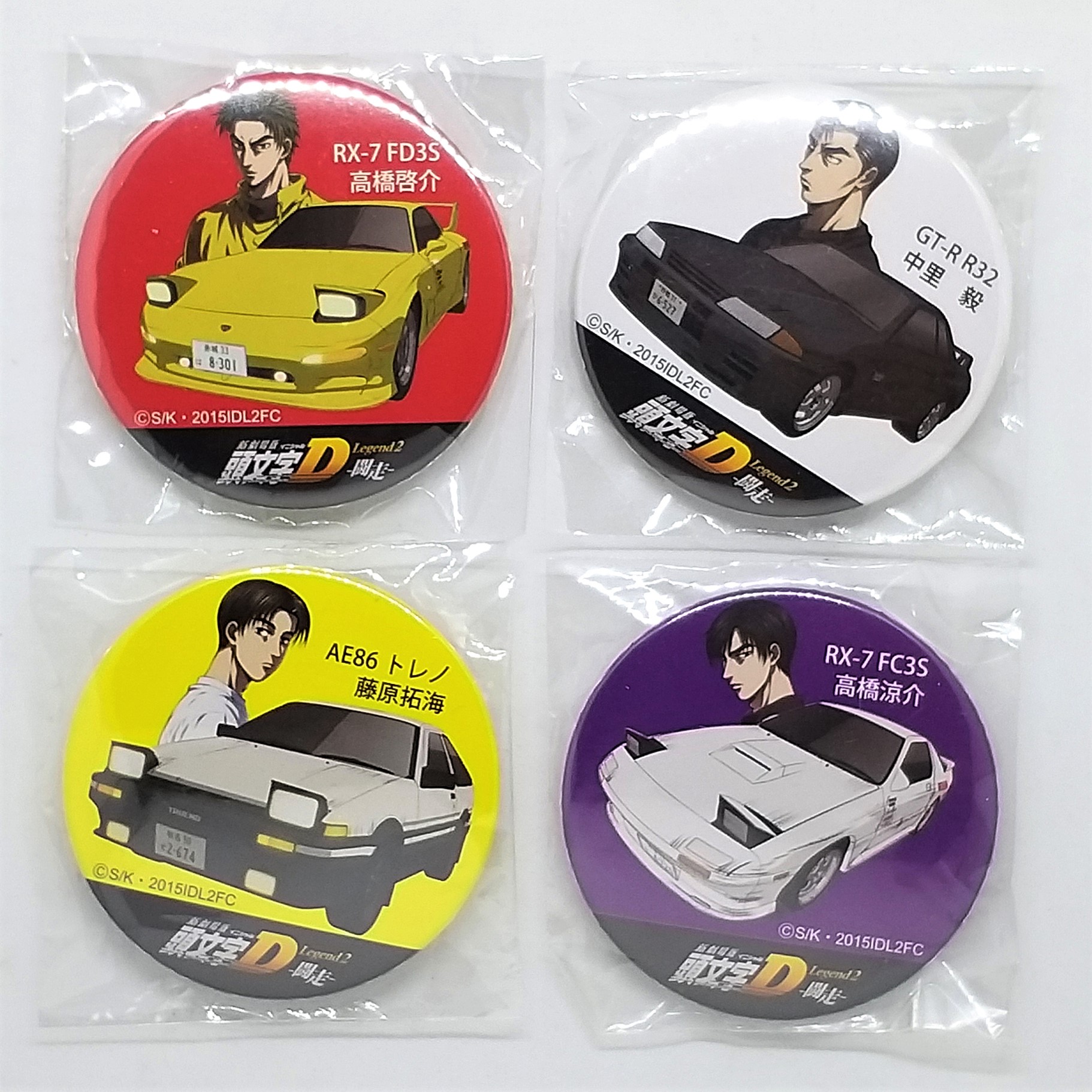 Initial D Legend 2: Racer Round Button Badge Set Of 4 - 2015 Pin Badges New Unused