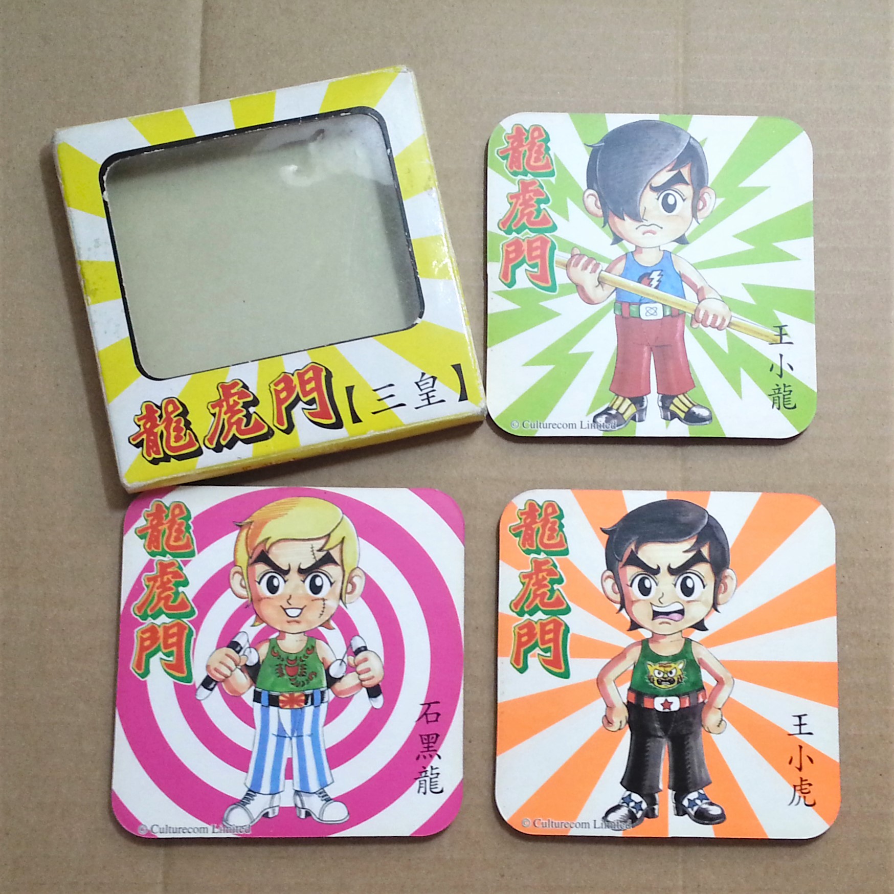Dragon Tiger Gate (Oriental Heroes) Coasters Set Of 3 - Hong Kong Comics