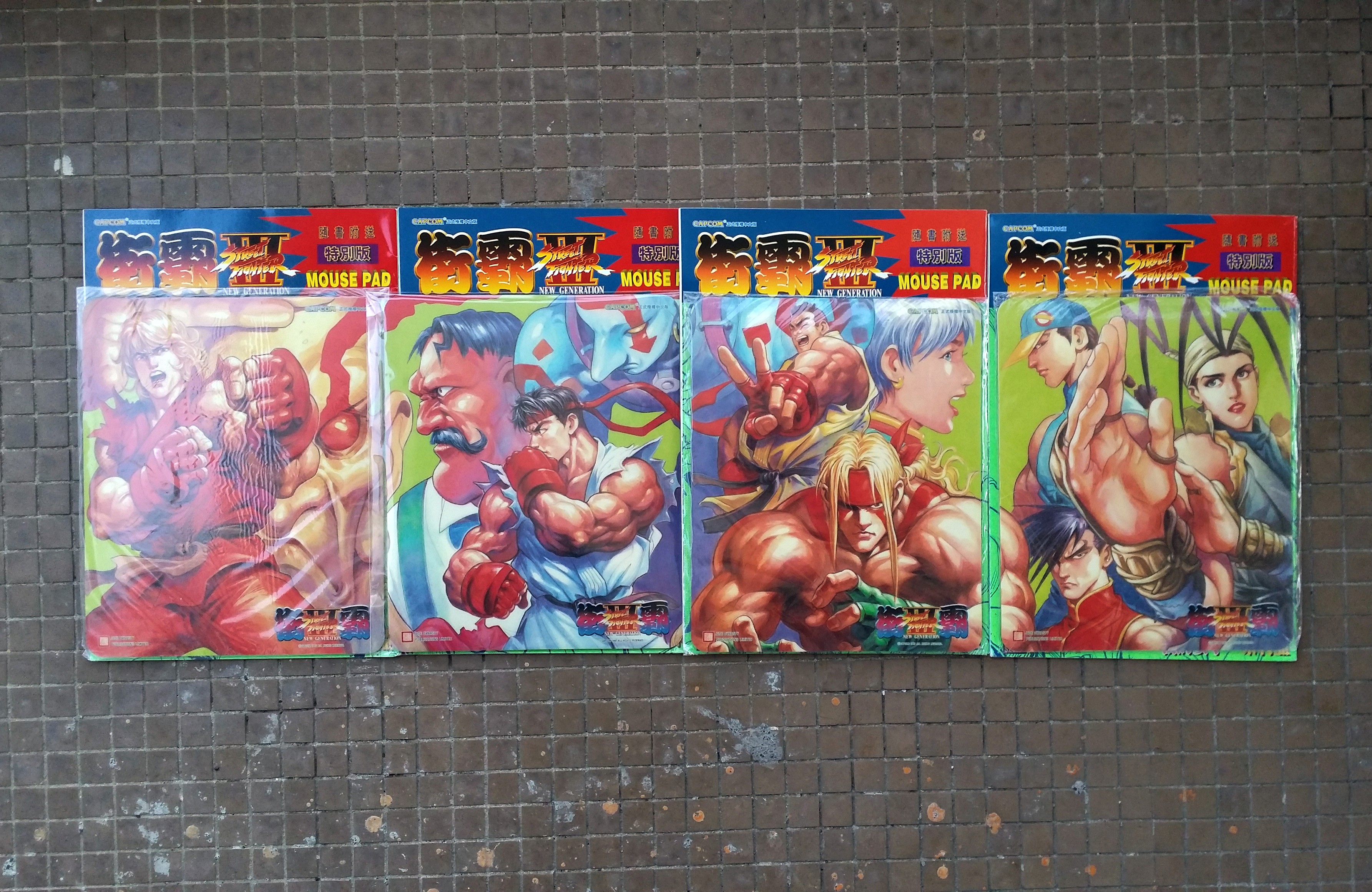 Street Fighter III New Generation Comic w/ Modular Mouse Pad Set x4 - 1997 Capcom Hong Kong Comics