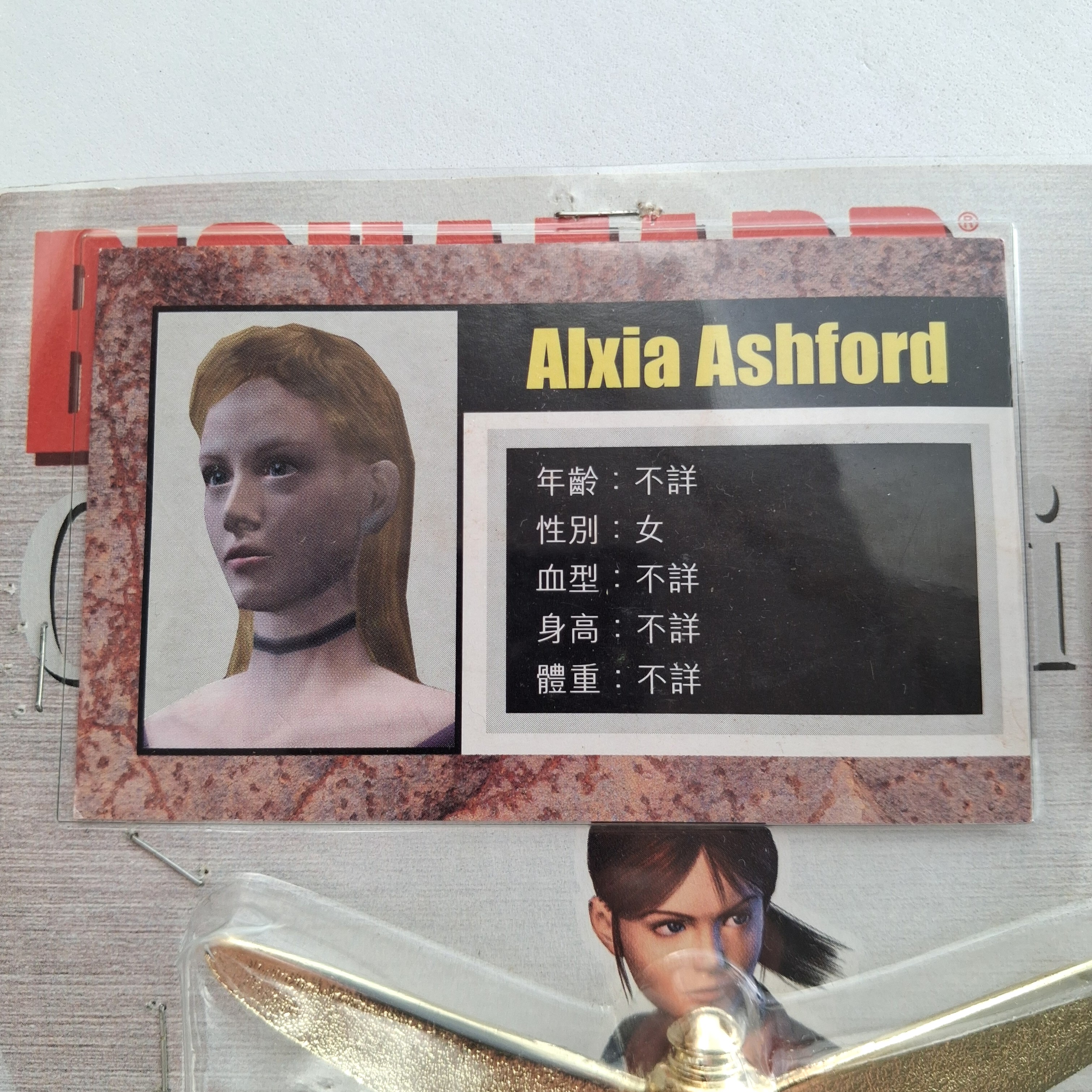 BIOHAZARD Code: Veronica Dragonfly Toy Set - 2000 Capcom Resident Evil HK Comics