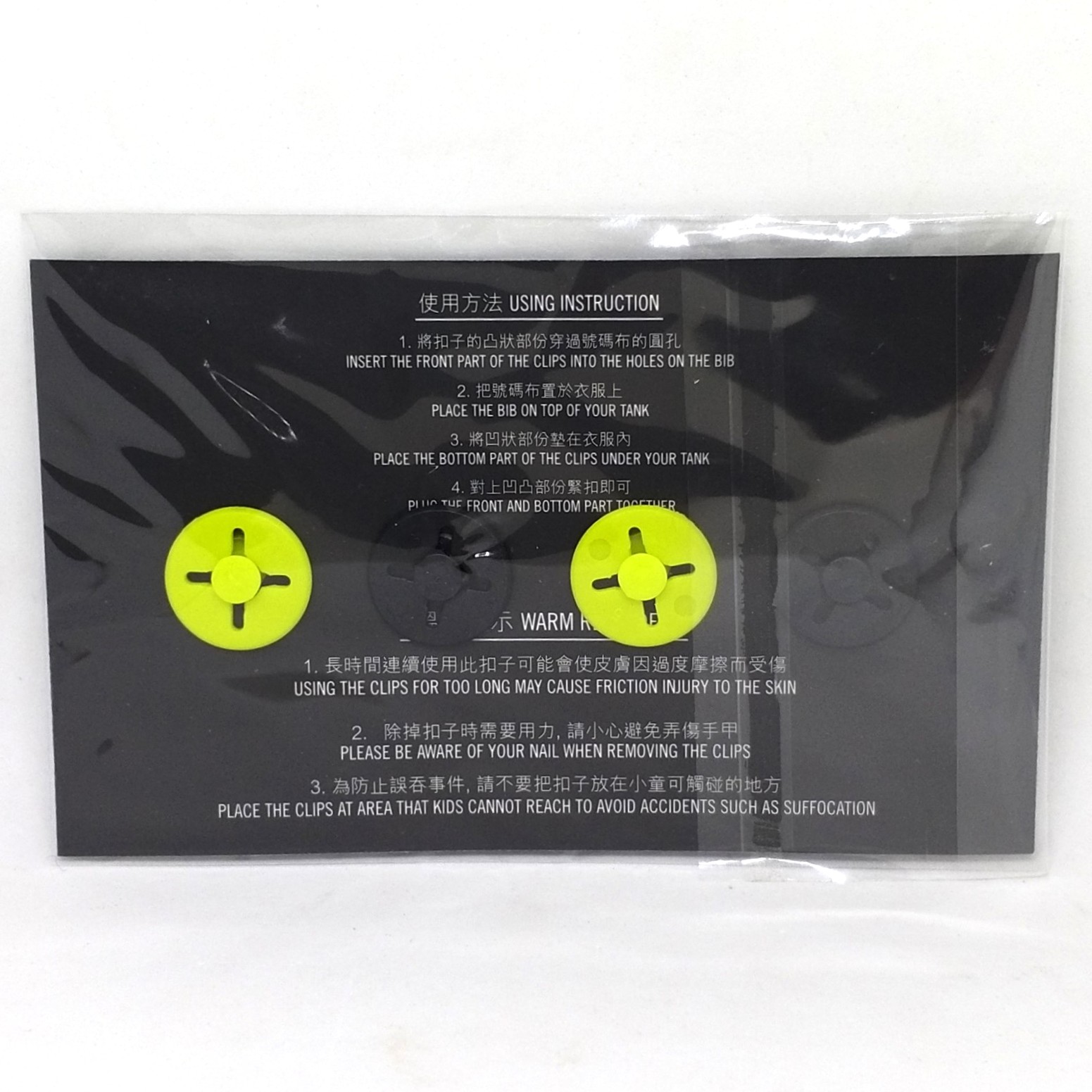 NIKE+ HKG Number Bib Clips / Snap Buttons - 2017 Nikeplus