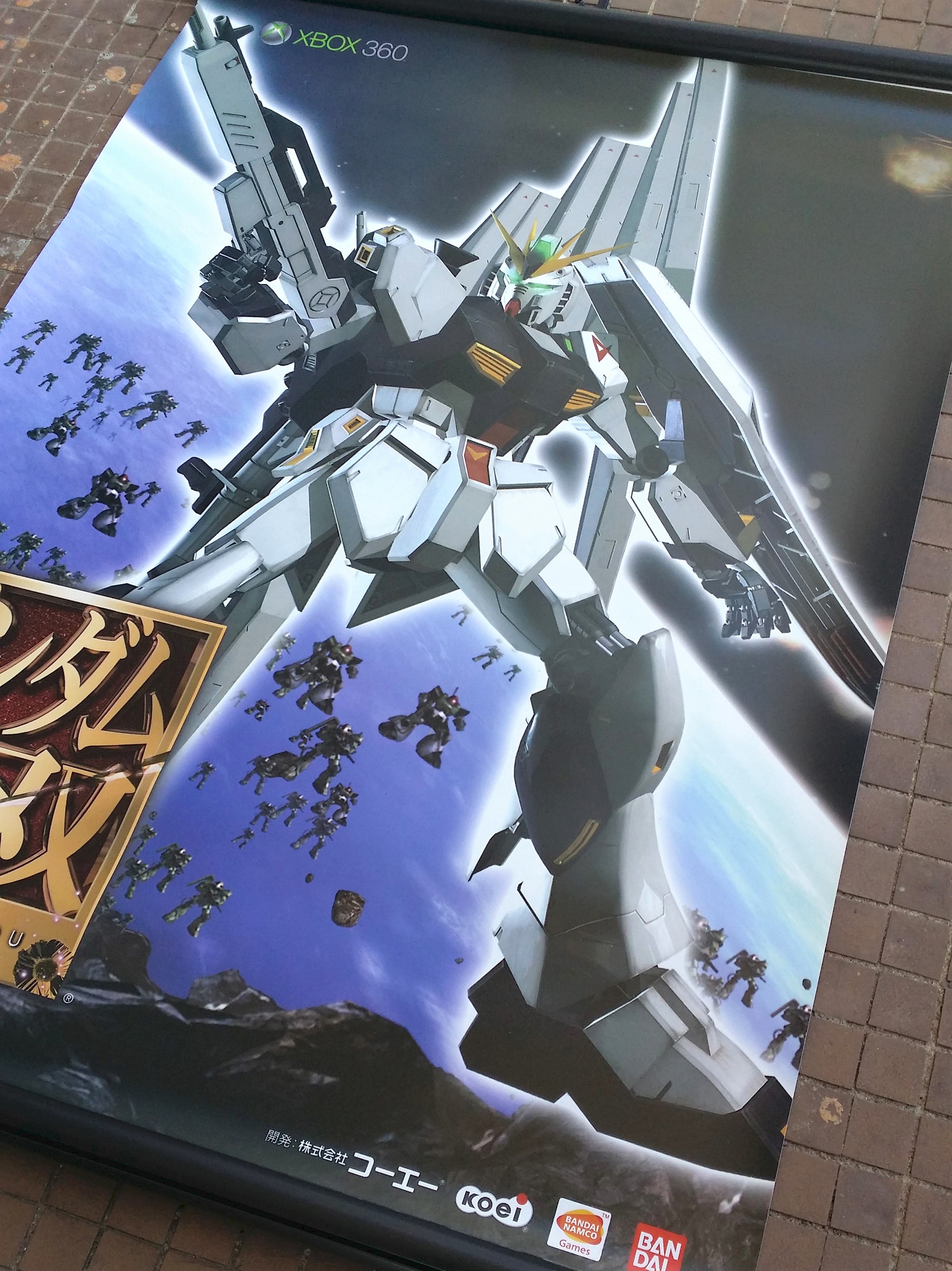 Gundam Musou 2 Wall Scroll Poster - 2008 Xbox 360 Bandai Namco Games NIB