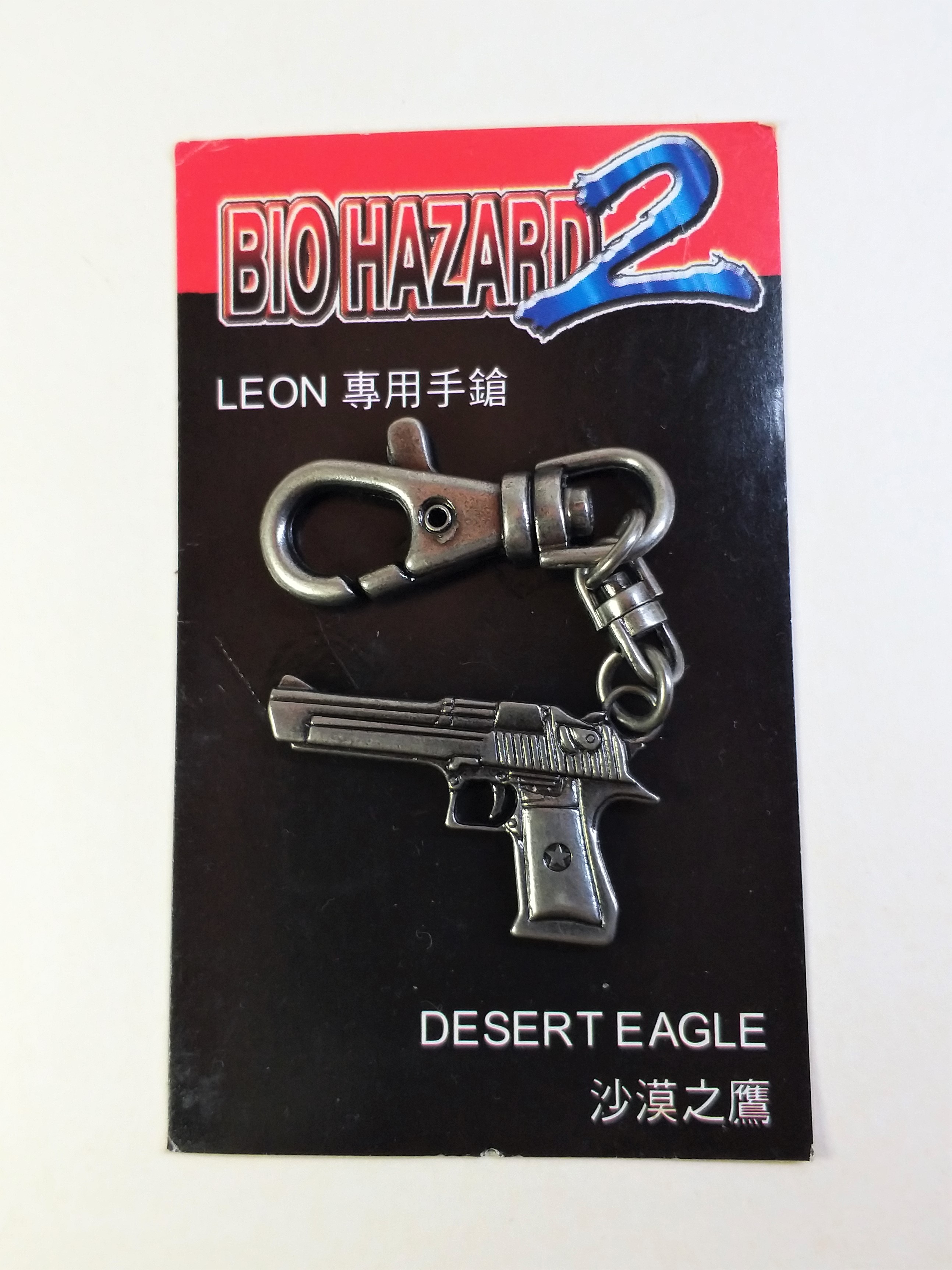 BIOHAZARD 2 Leon Desert Eagle Keychains (Silver / Bronze) - 1998 Capcom Resident Evil Hong Kong Comics