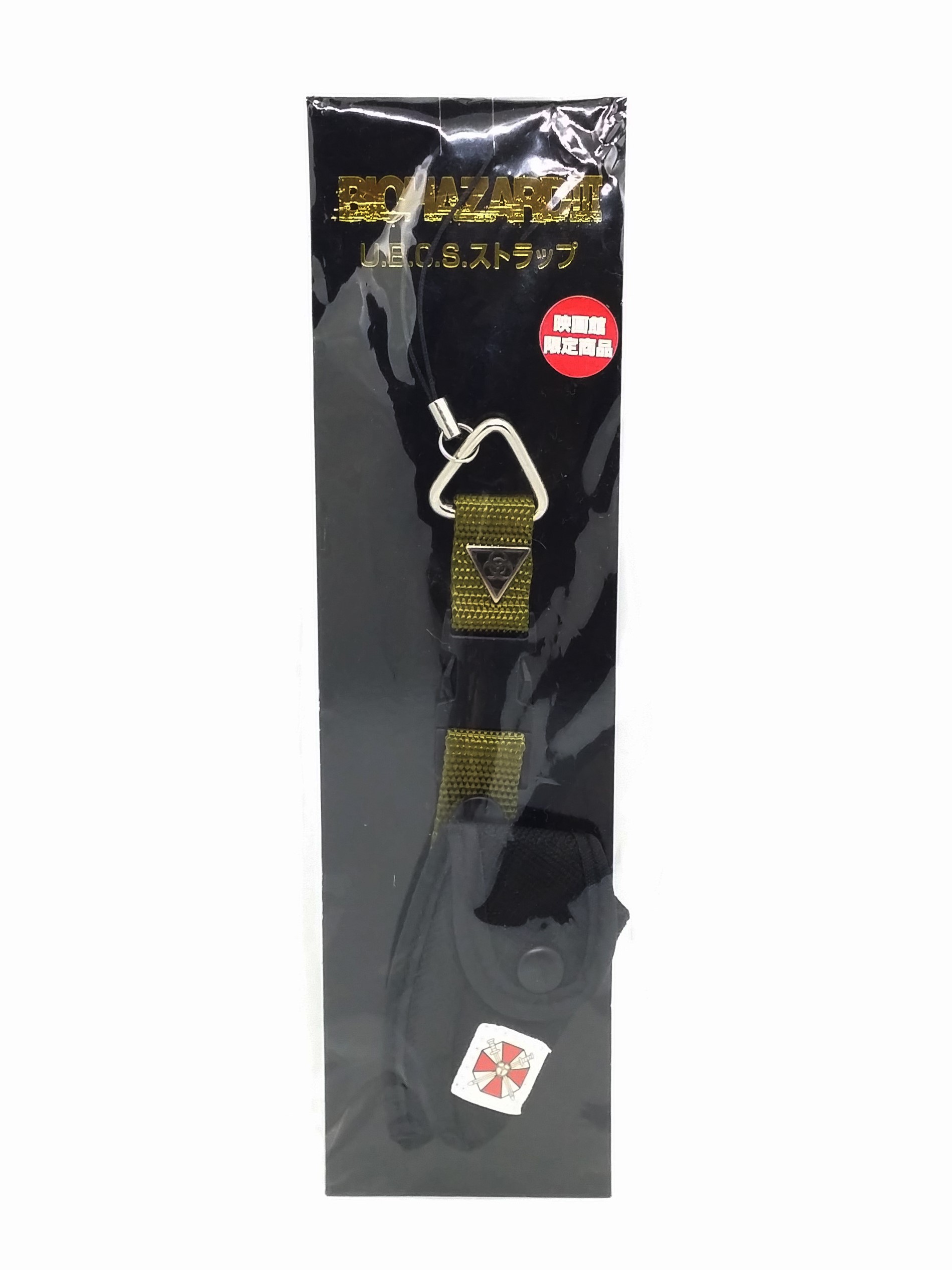 BIOHAZARD 3 Phone Charm Strap Keychain (Pouch) - 2007 Resident Evil Japan Movie Theater Exclusive