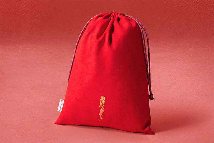 Nike Aeroplane Chess Floormat / Blanket Set With Pouch - Year Of The Dragon 2024