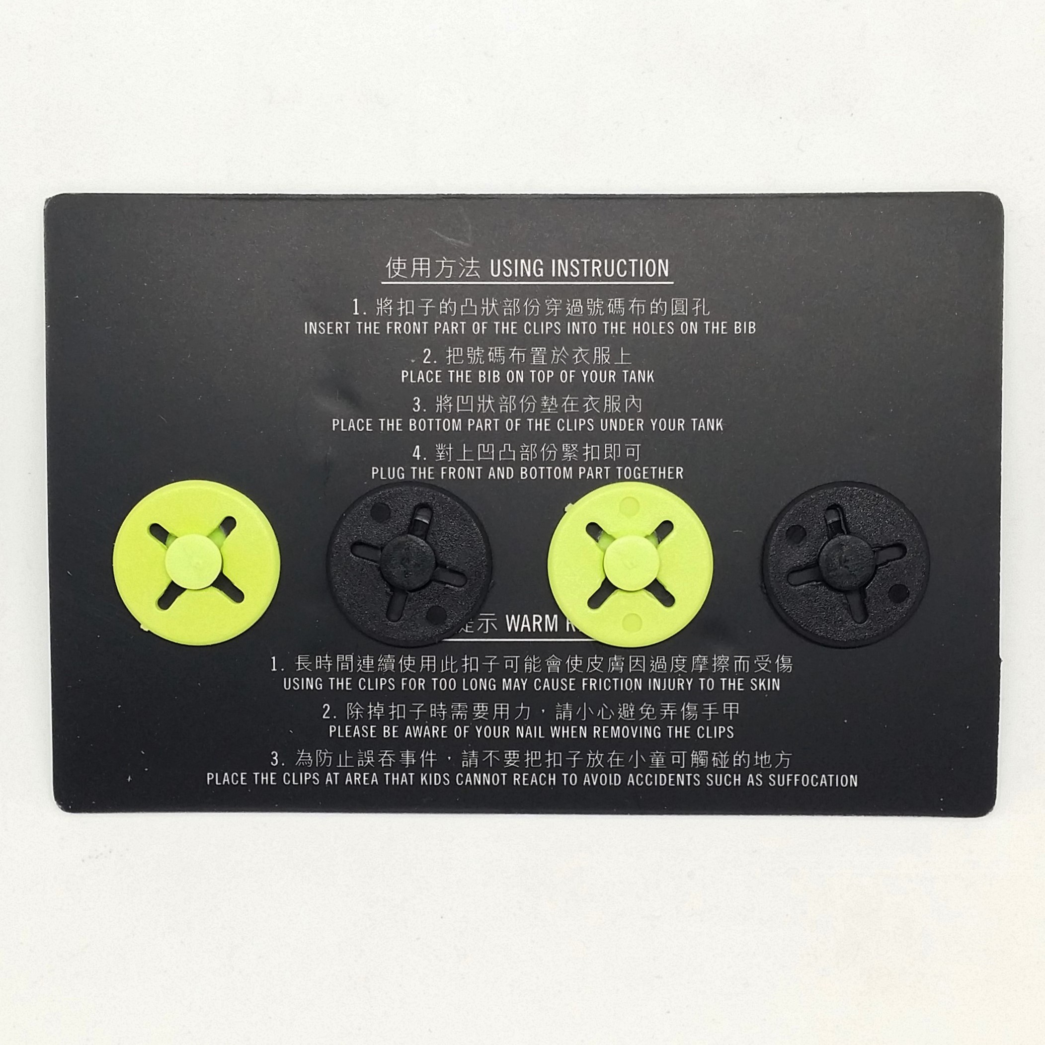 NIKE+ Run Club Number Bib Clips / Snap Buttons - 2016 NRC Women's 10K Hong Kong