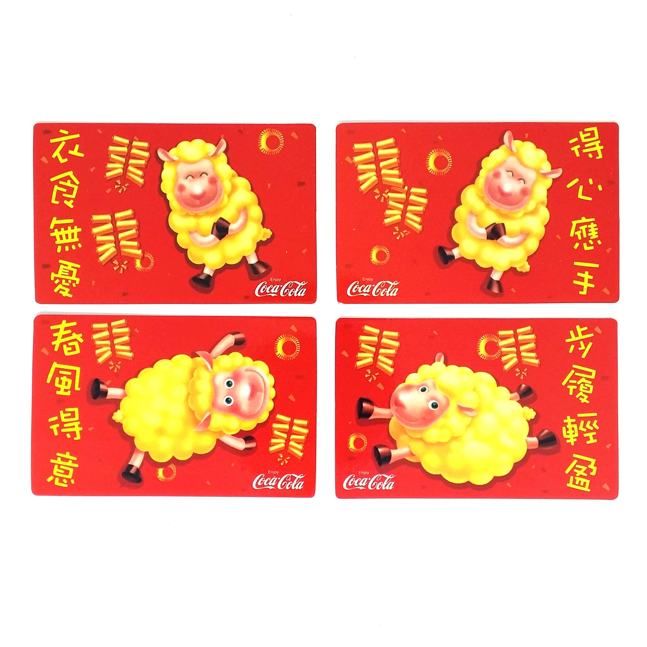 Coca Cola Chinese Zodiac Signs Sheep (2003) & Monkey (2004) Pocket Calendars