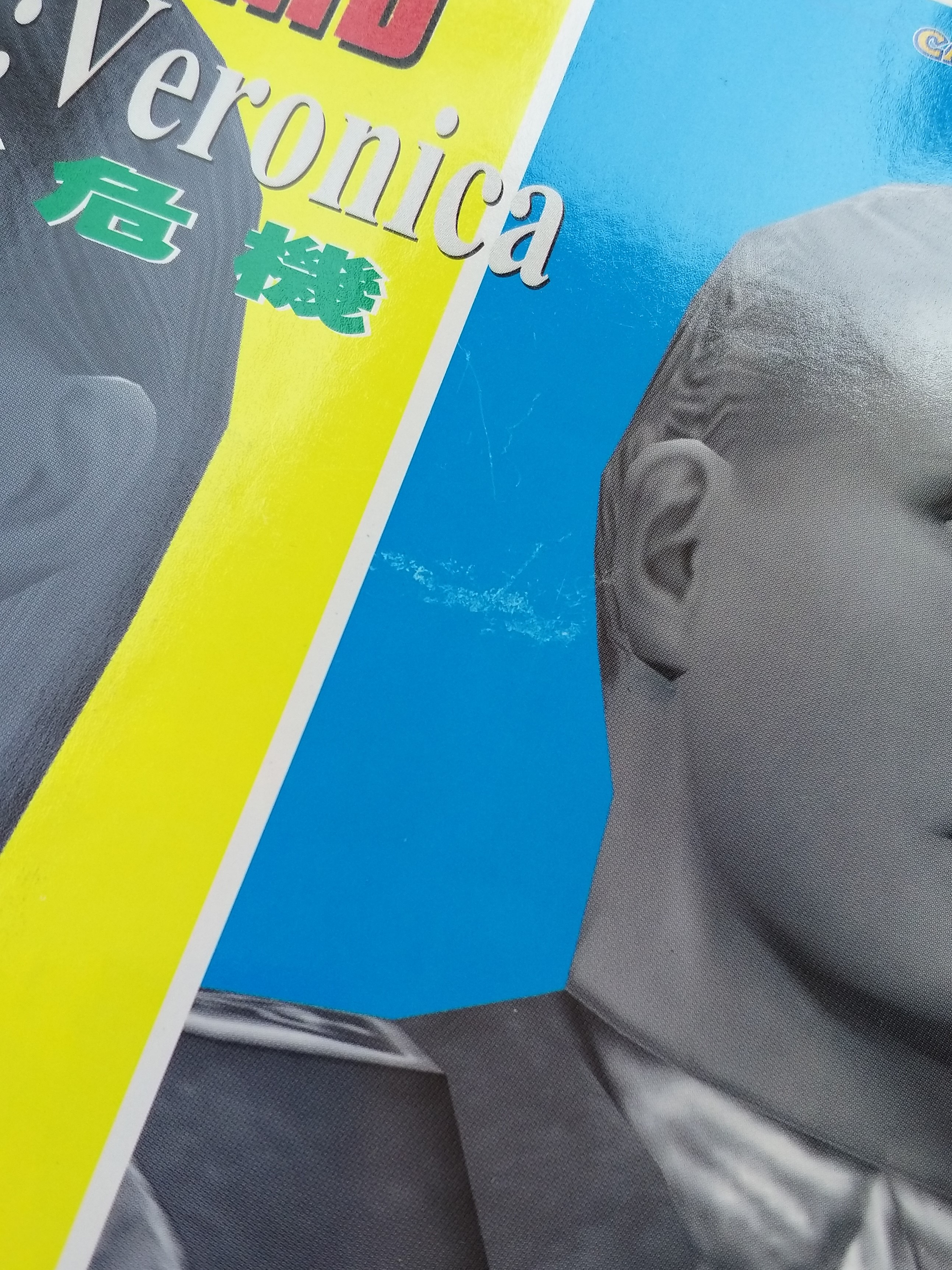 BIOHAZARD CODE: Veronica vol.03 Hong Kong Comics - 2000 Capcom Resident Evil