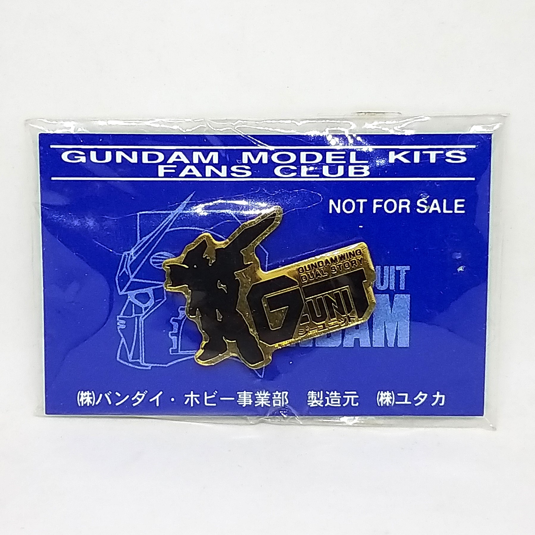 Mobile Suit Gundam Wing Pin Badge Set Of 4 - 90s Gundam Model Kits Fans Club Members Exclusive NFS