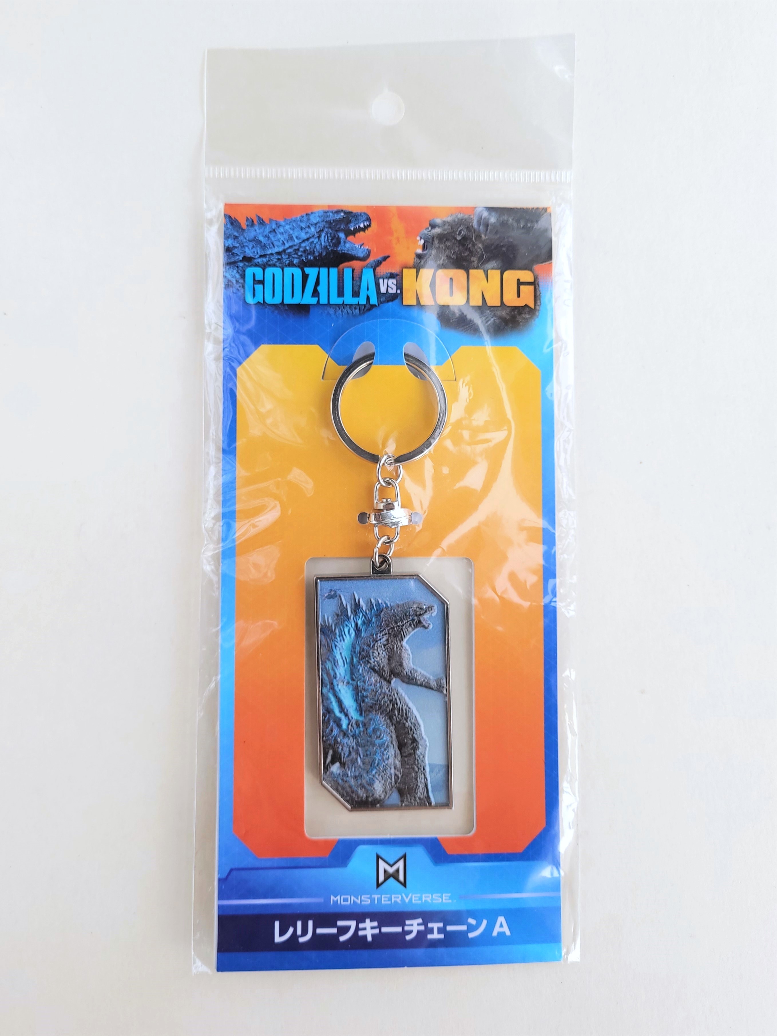Godzilla vs Kong Metal Relief Keychain - 2021 Japan Movie Theater Exclusive Collectibles