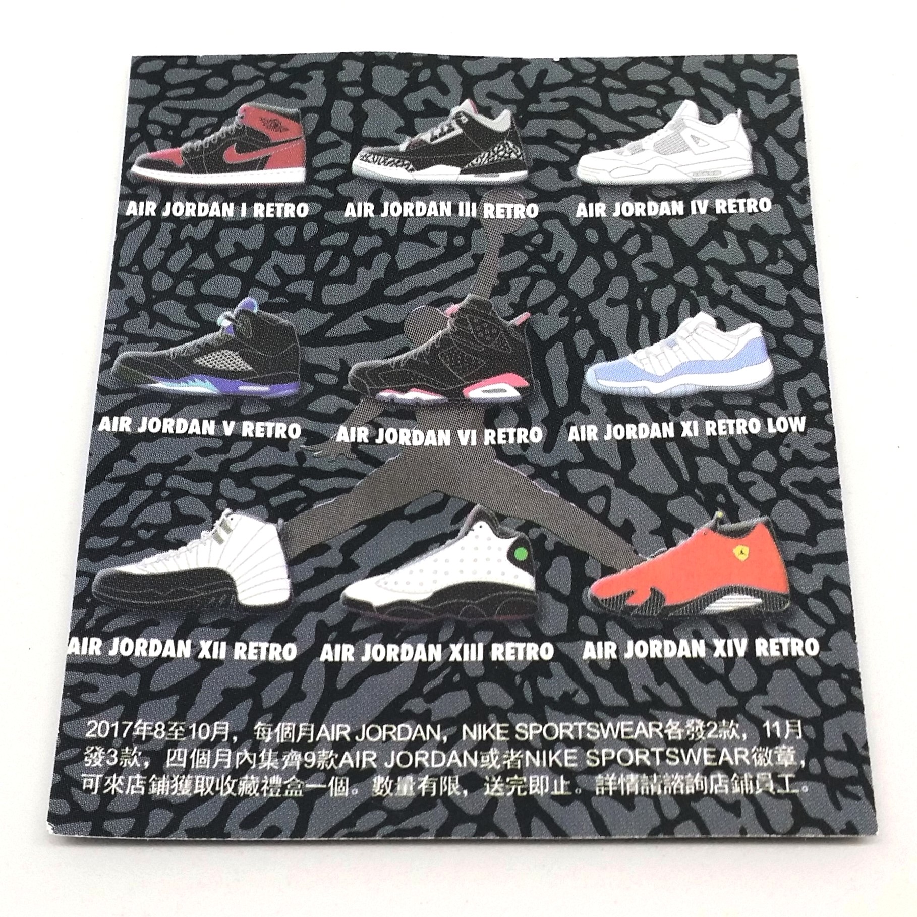 Nike Air Max Day Sneaker Pin Badge Collection - 2017 Hong Kong Edition