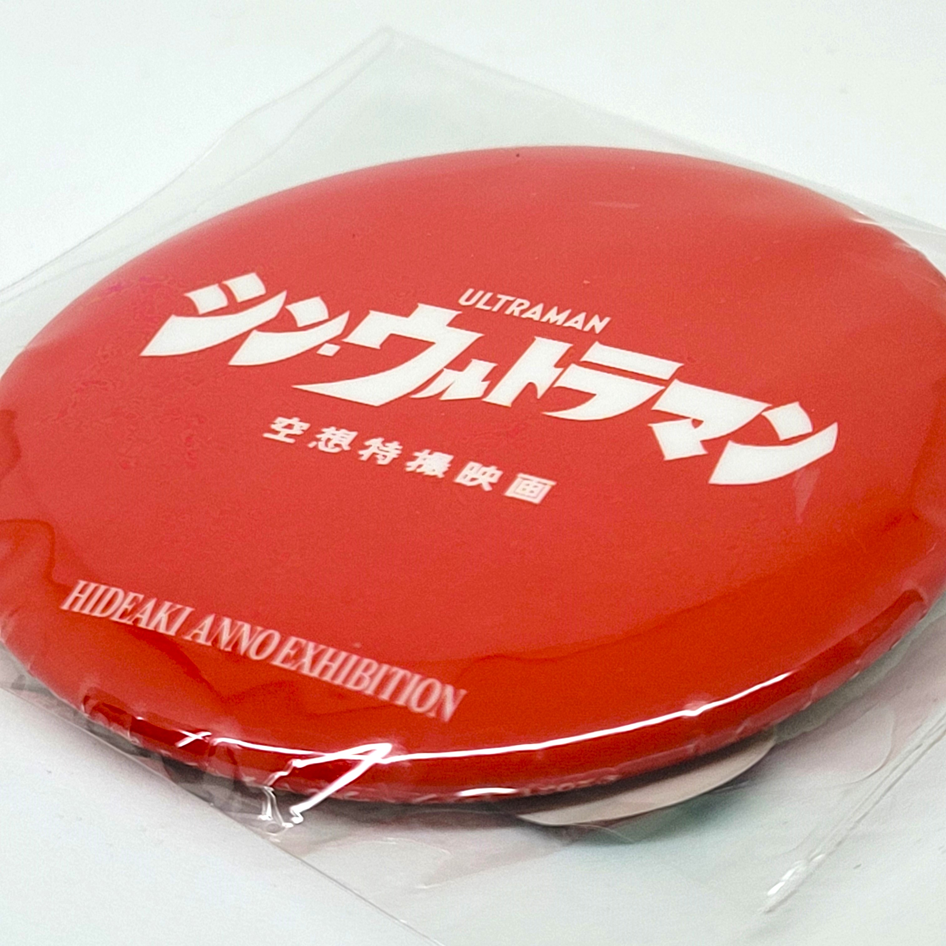 Shin Ultraman Pinback Button Badge - 2021 Hideaki Anno Exhibition Exclusive Collectibles