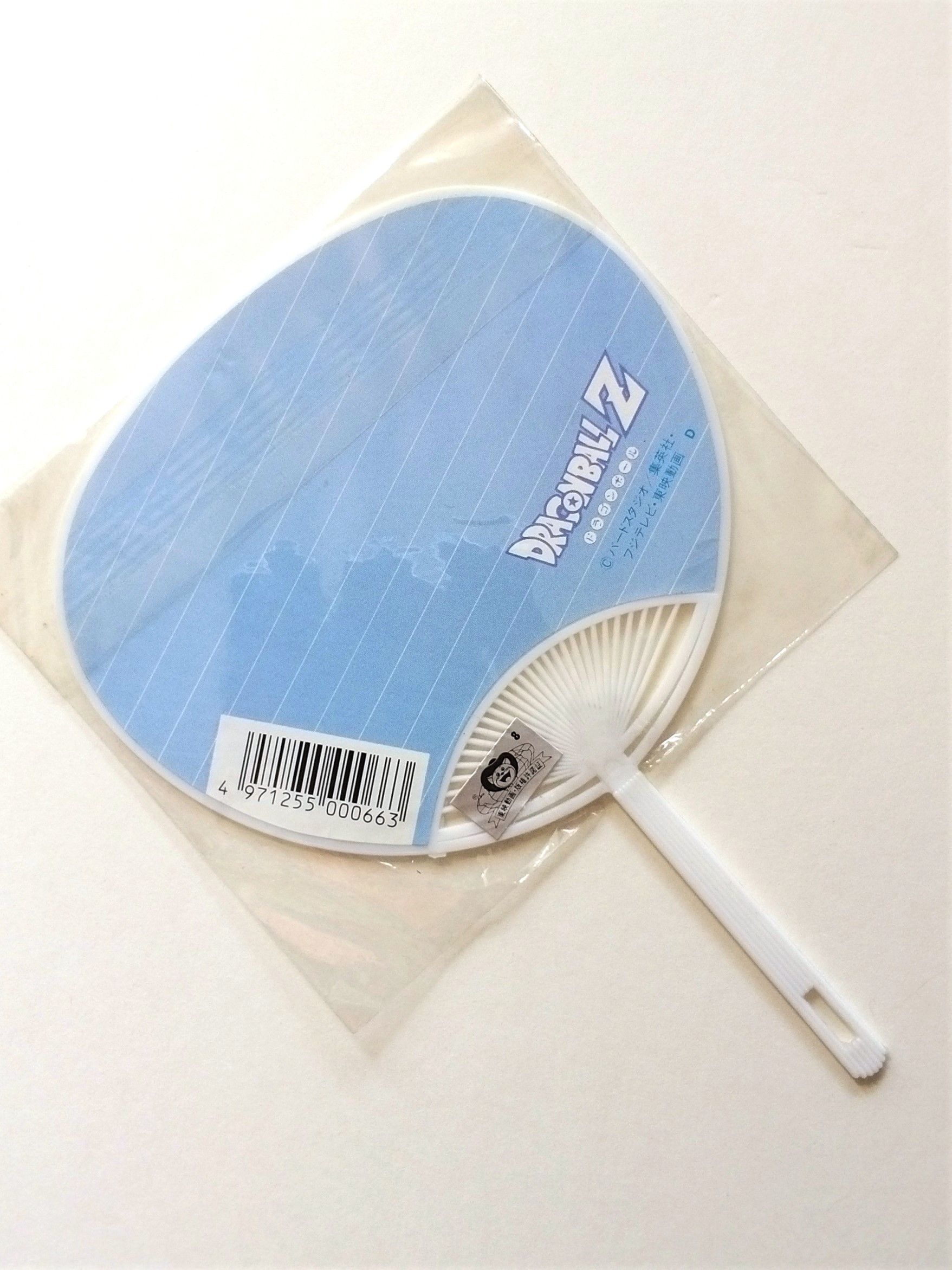 Dragon Ball Z Hand Fan #01 - 1990s Shueisha Toei Japanese Anime - Unused