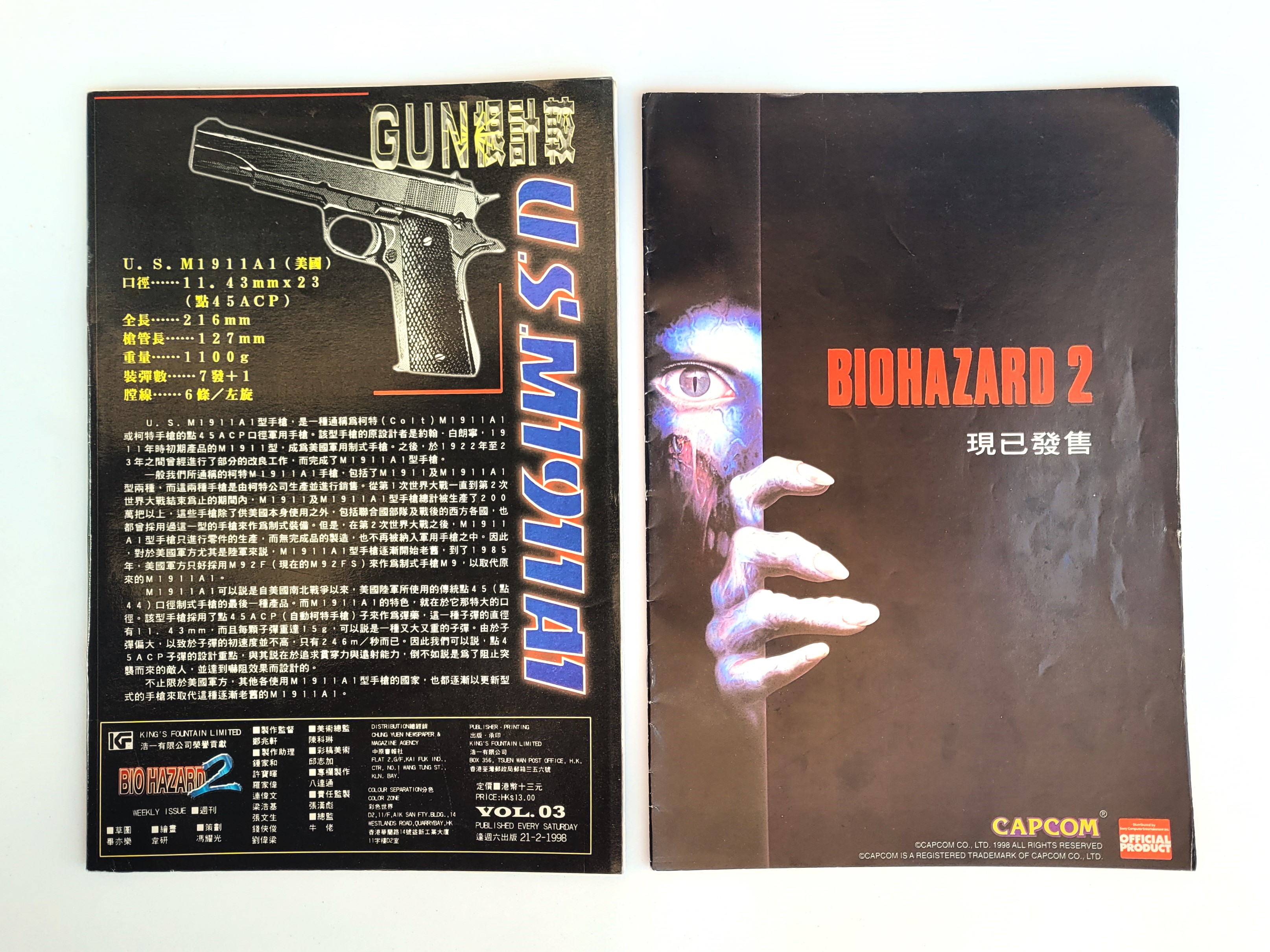 BIOHAZARD 2 vol.03 Hong Kong Comics - 1998 Capcom Resident Evil