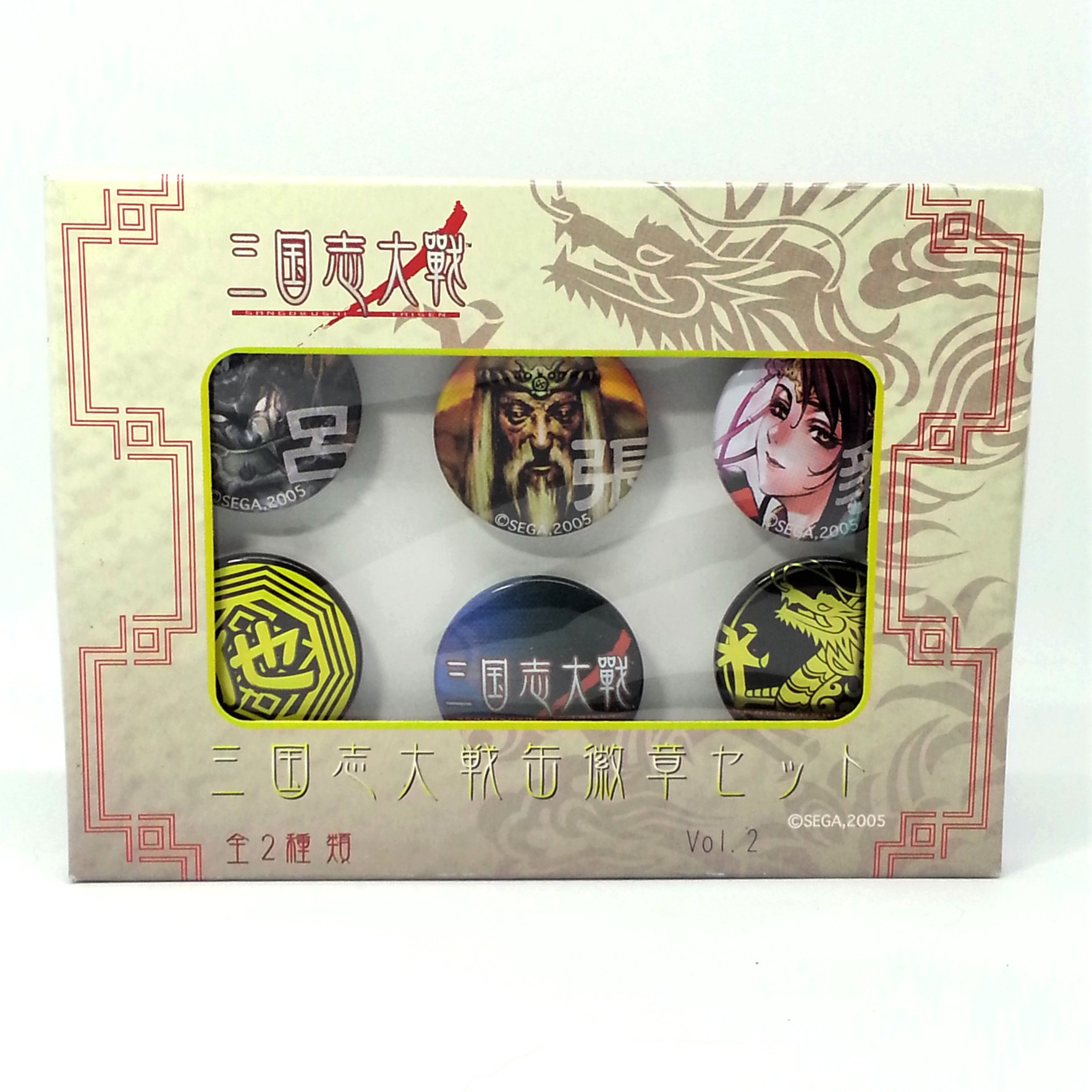 Sangokushi Taisen Round Button Badge Set Of 6 + Metal Tin Box - 2005 Sega Prize